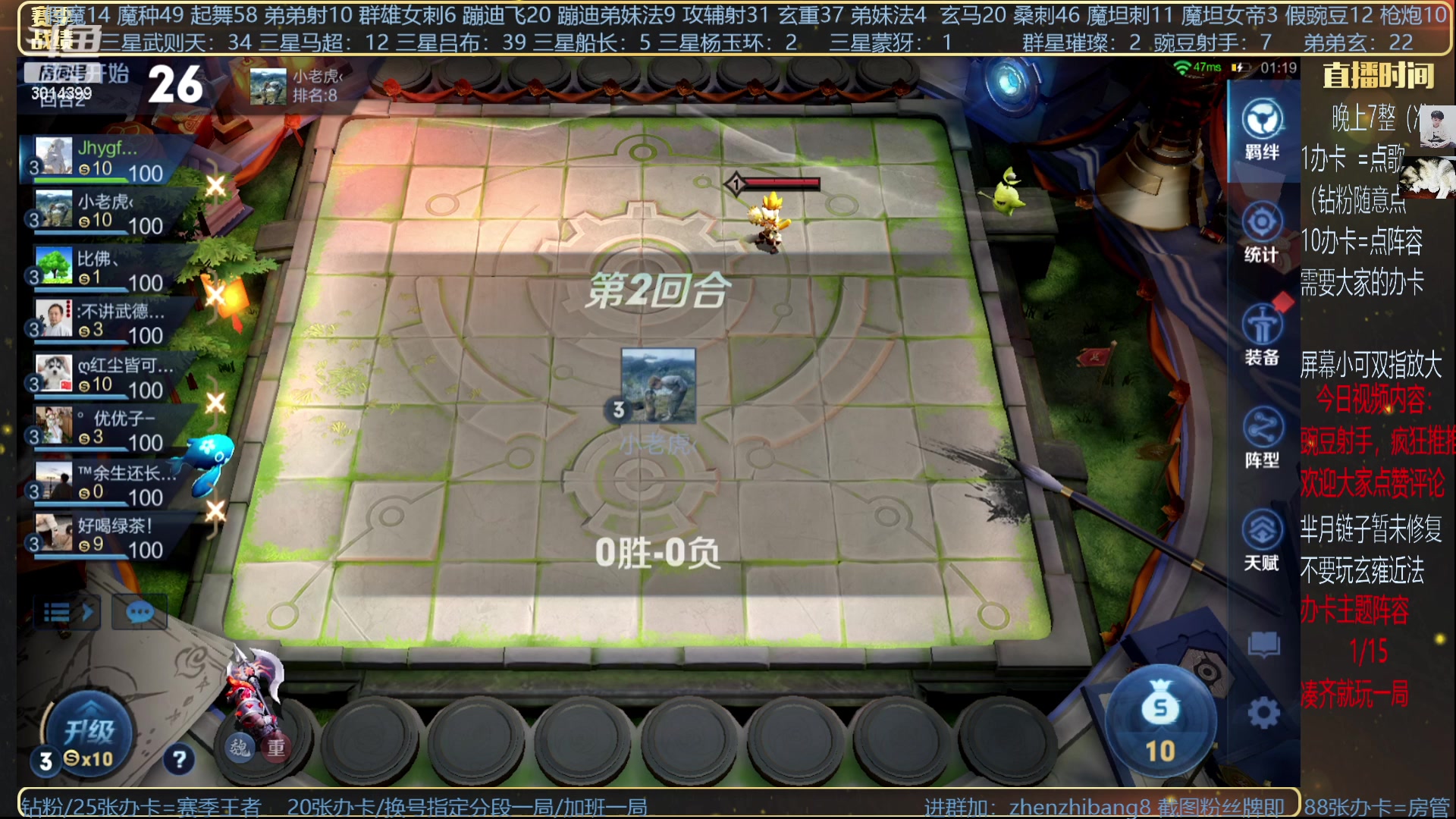 【2023-06-15 03点场】甄知棒：吕布婉儿1V10，挑战200质量吃鸡！