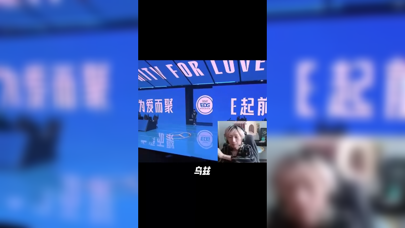 上次看uzi以1敌4的时候还是他在宿舍的时候