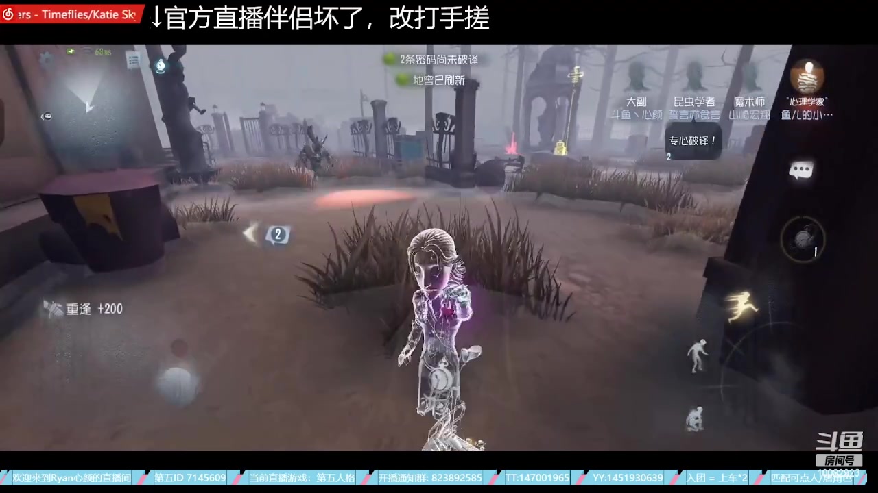 【2023-06-15 19点场】Ryan心颜：祝高考考生，金榜题名，旗开得胜