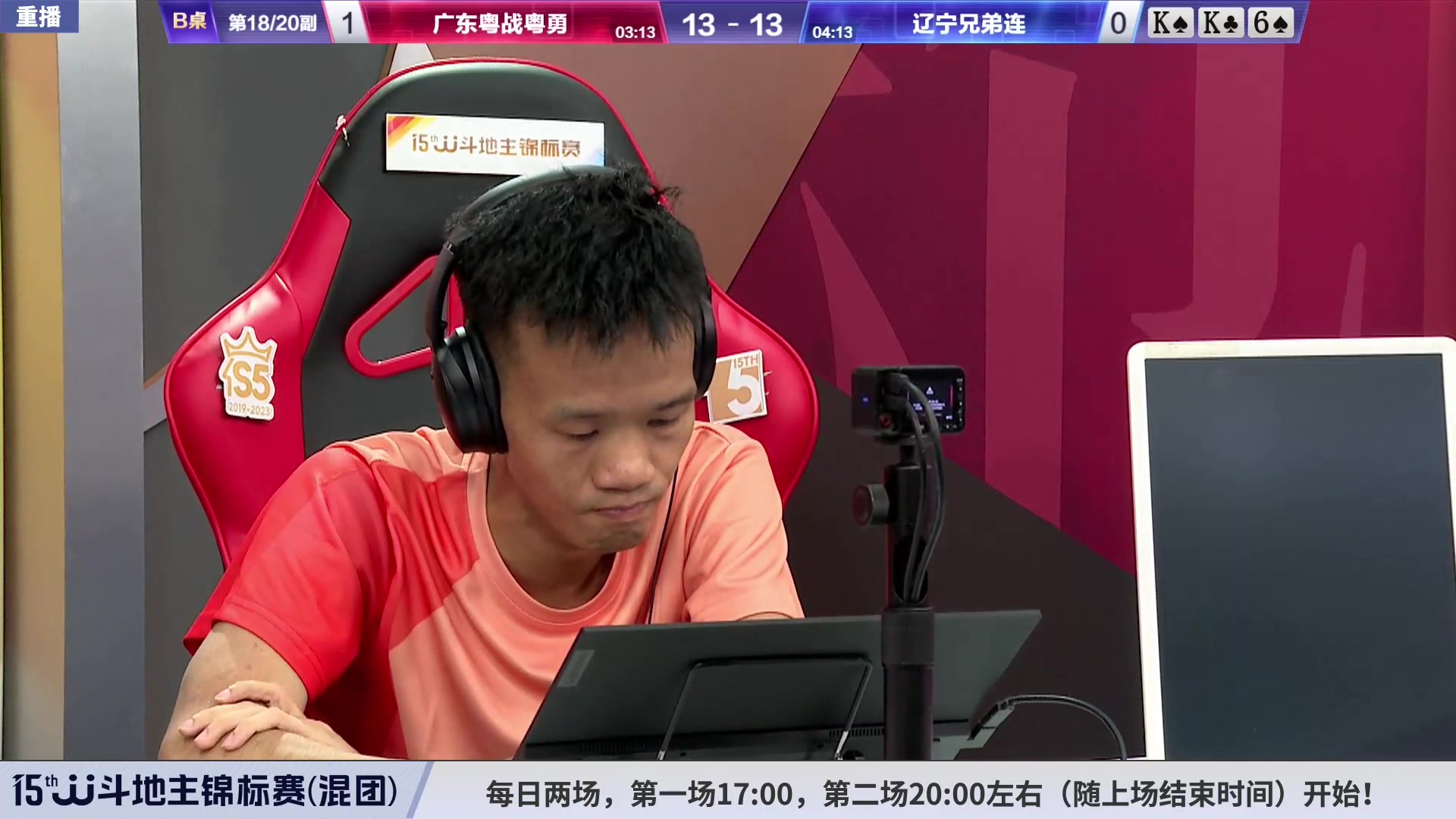 【2023-06-15 05点场】JJ斗地主官方：周三至周五，2V2经验赛道开打