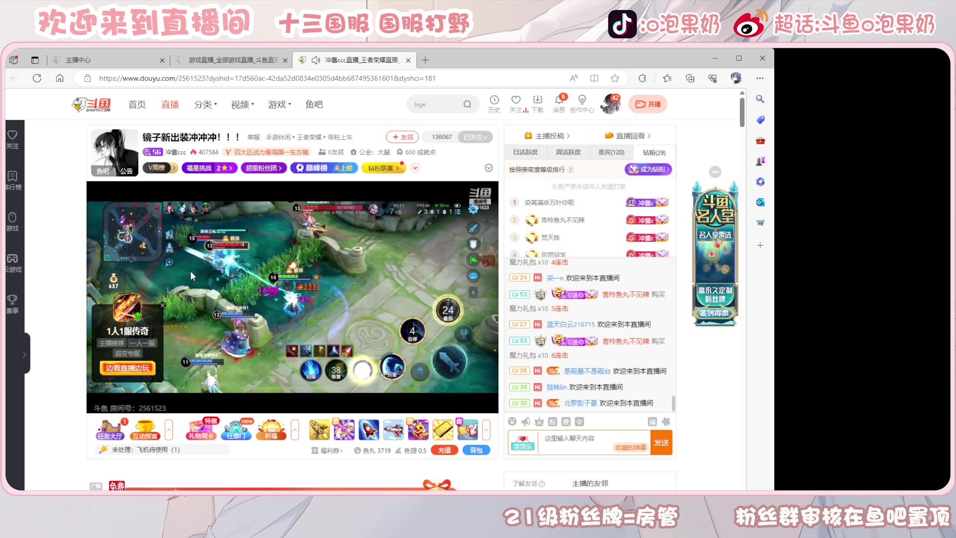 【2023-06-15 18点场】O泡果奶1111：宫本兰陵王老虎