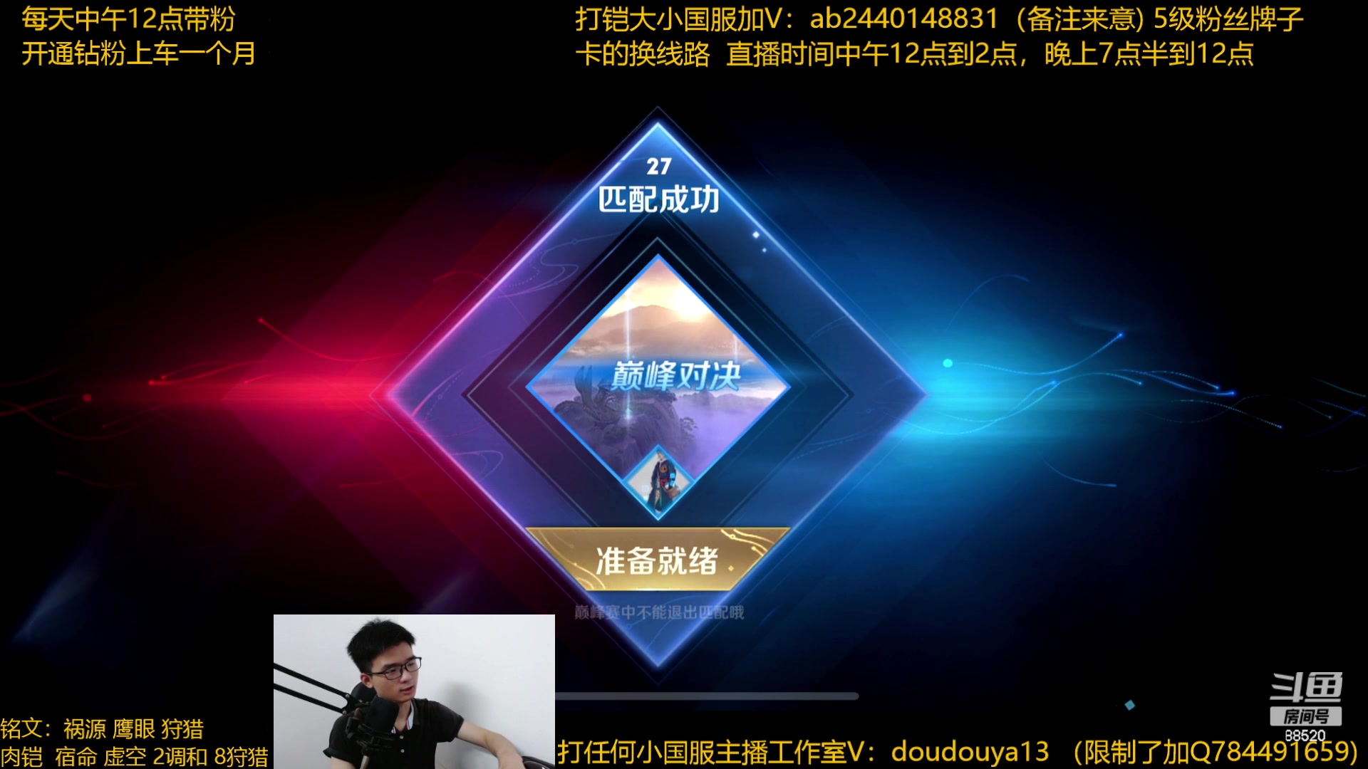 【2023-06-15 18点场】为输出铠证明的南瓜：国1铠 巅峰2400上2500