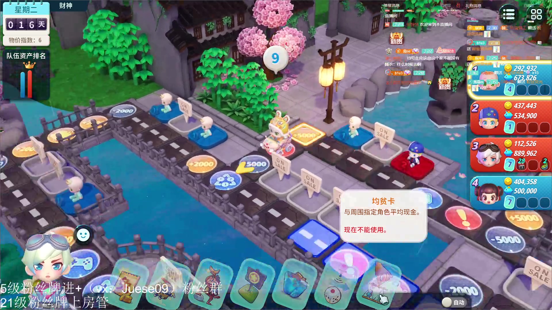 【2023-06-15 01点场】小角色ovo：小游戏时间！！！