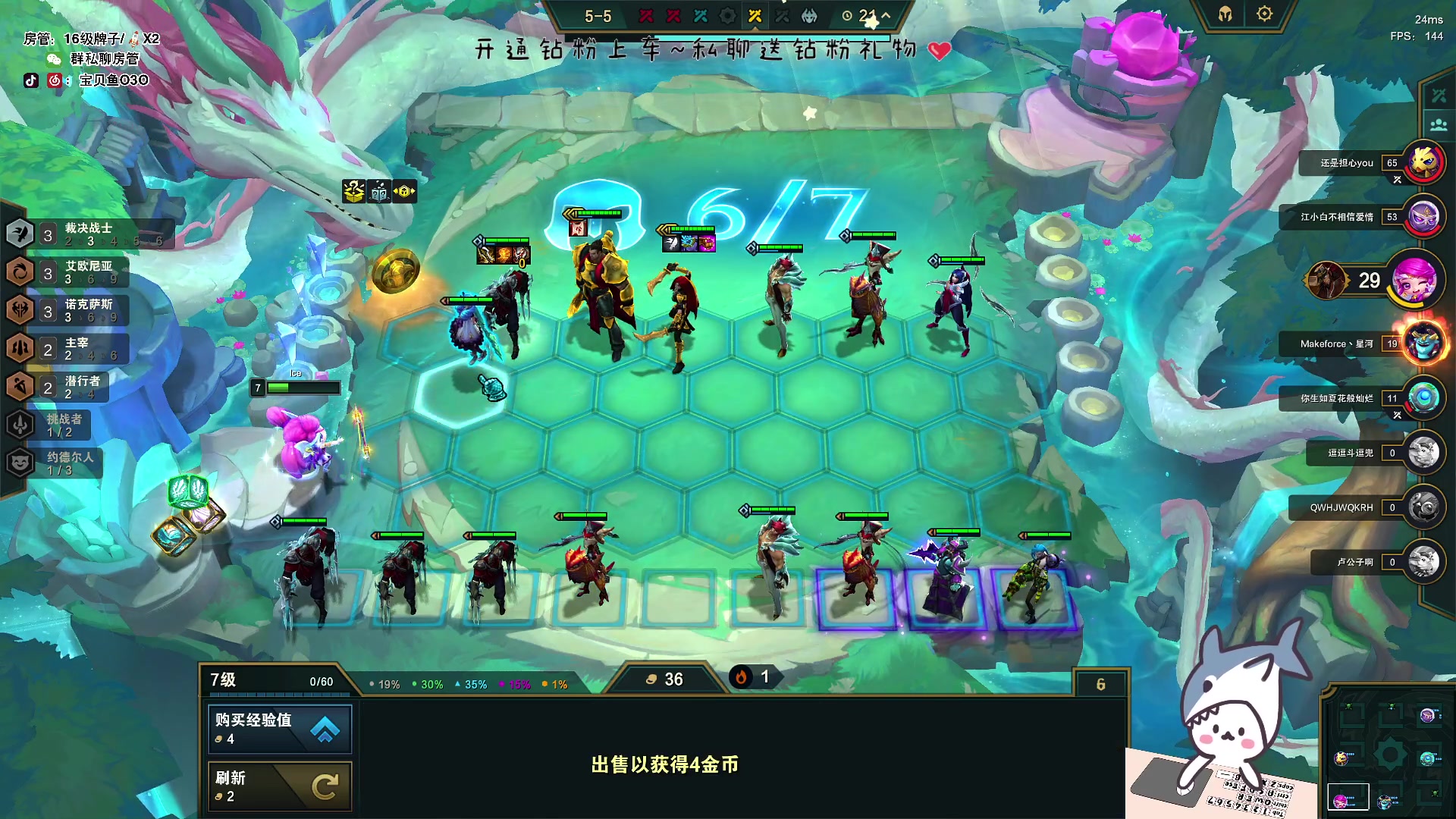 【2023-06-15 13点场】宝贝鱼O3O：别问姐几岁 姐的情绪零碎