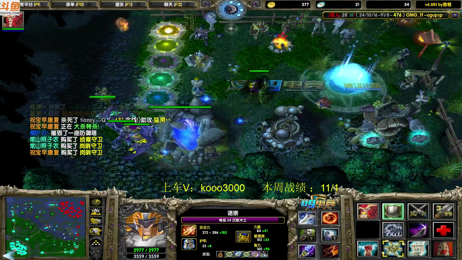 【2023-06-12 23点场】599zxcv：下午好。赛季九连出发。