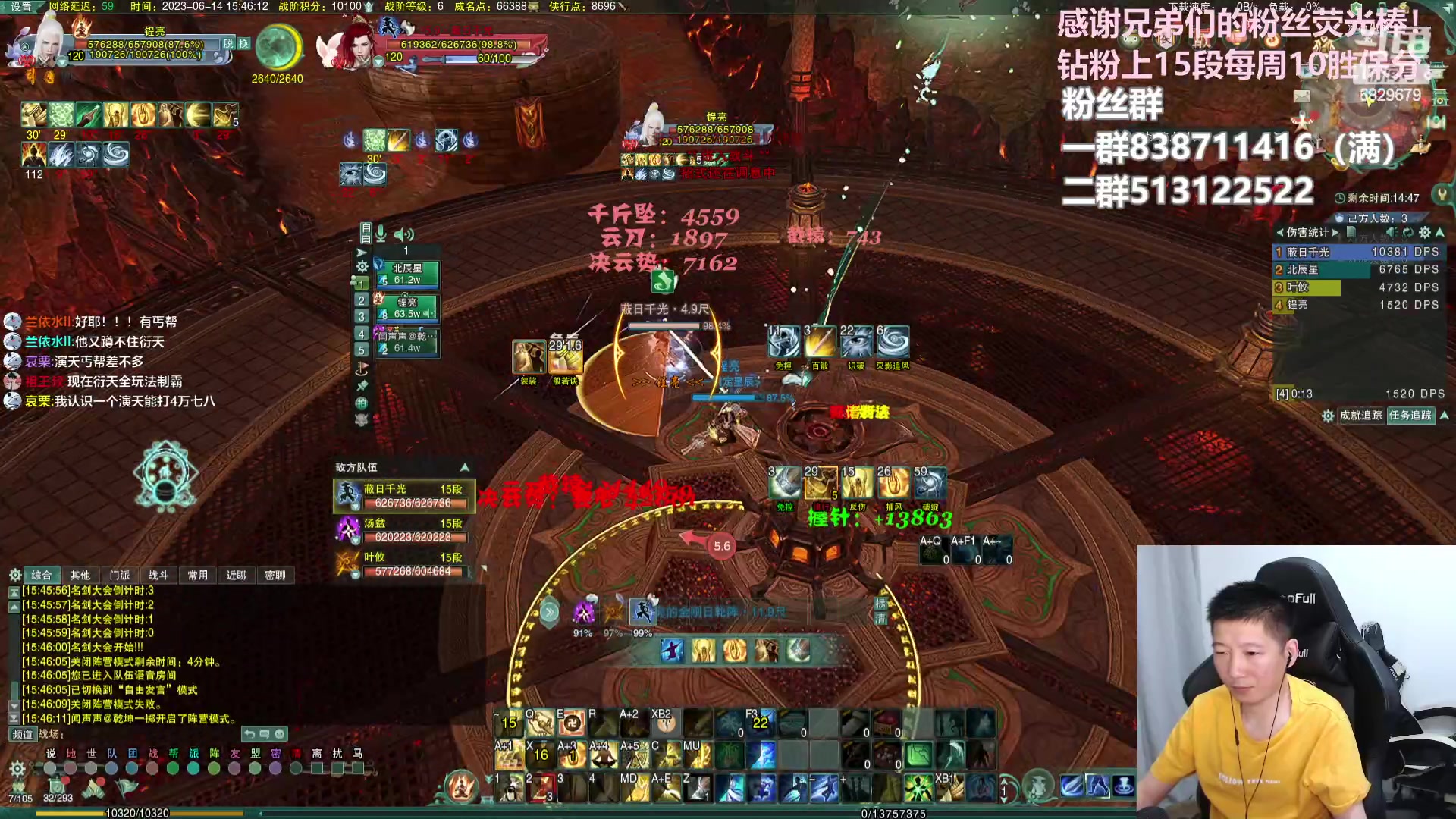 【2023-06-14 15点场】兔子队长丶：少林视角，散排竞技。
