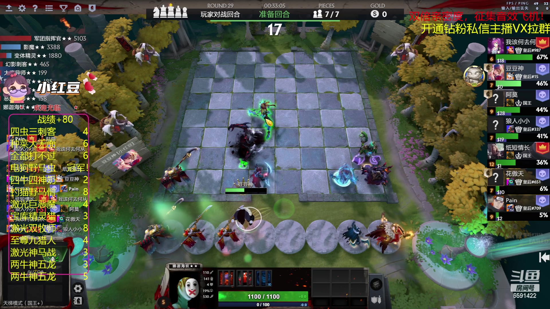 【2023-06-15 02点场】小红豆阿：开心每一天 6591422