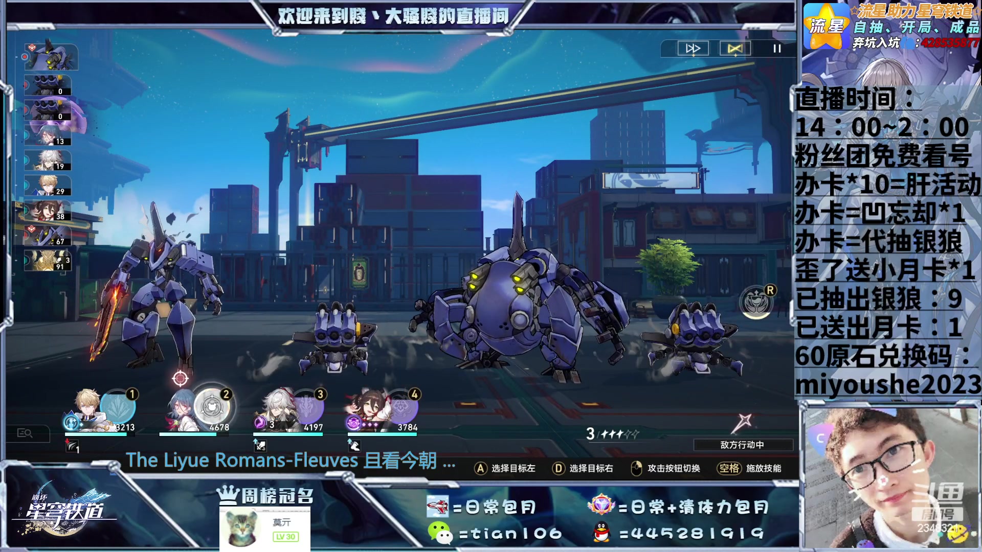 【2023-06-15 01点场】賤丶大骚賤：模拟宇宙速通