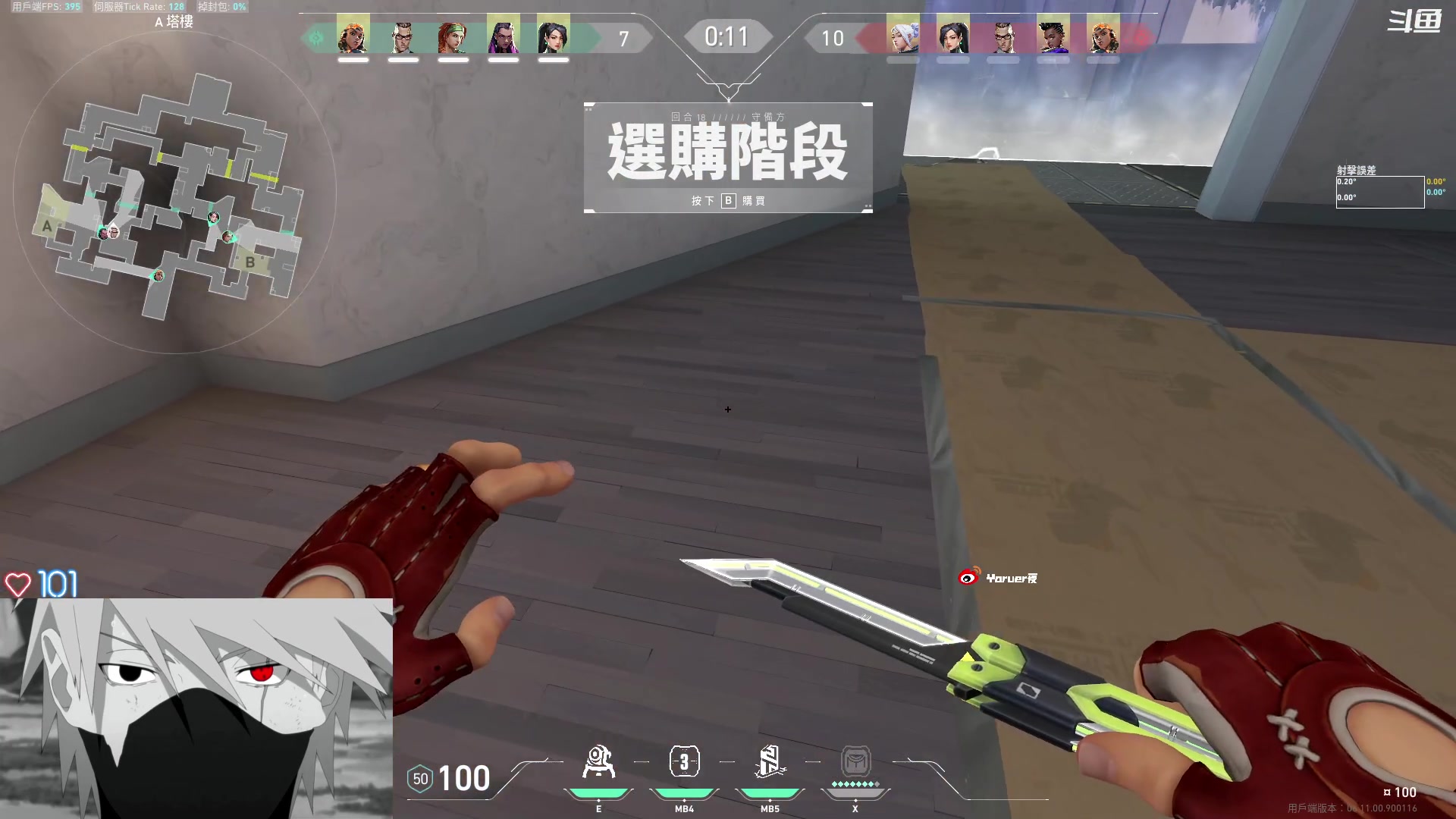 【2023-06-15 01点场】Yoru阿夜：【内测资格掉落】Yoru:港服赋能排位