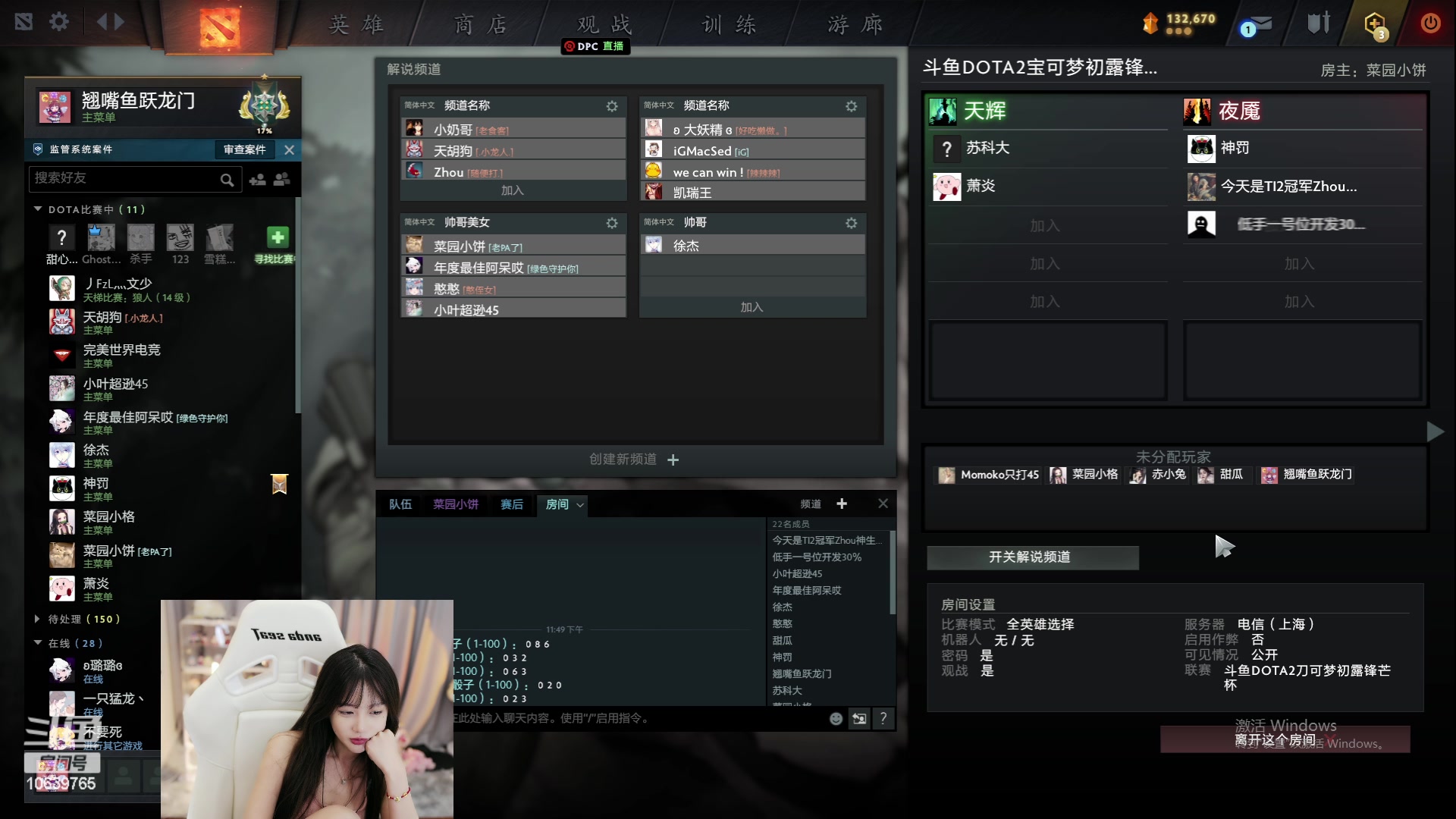 【2023-06-14 23点场】艾琳bigbaby：重生之我回来啦！