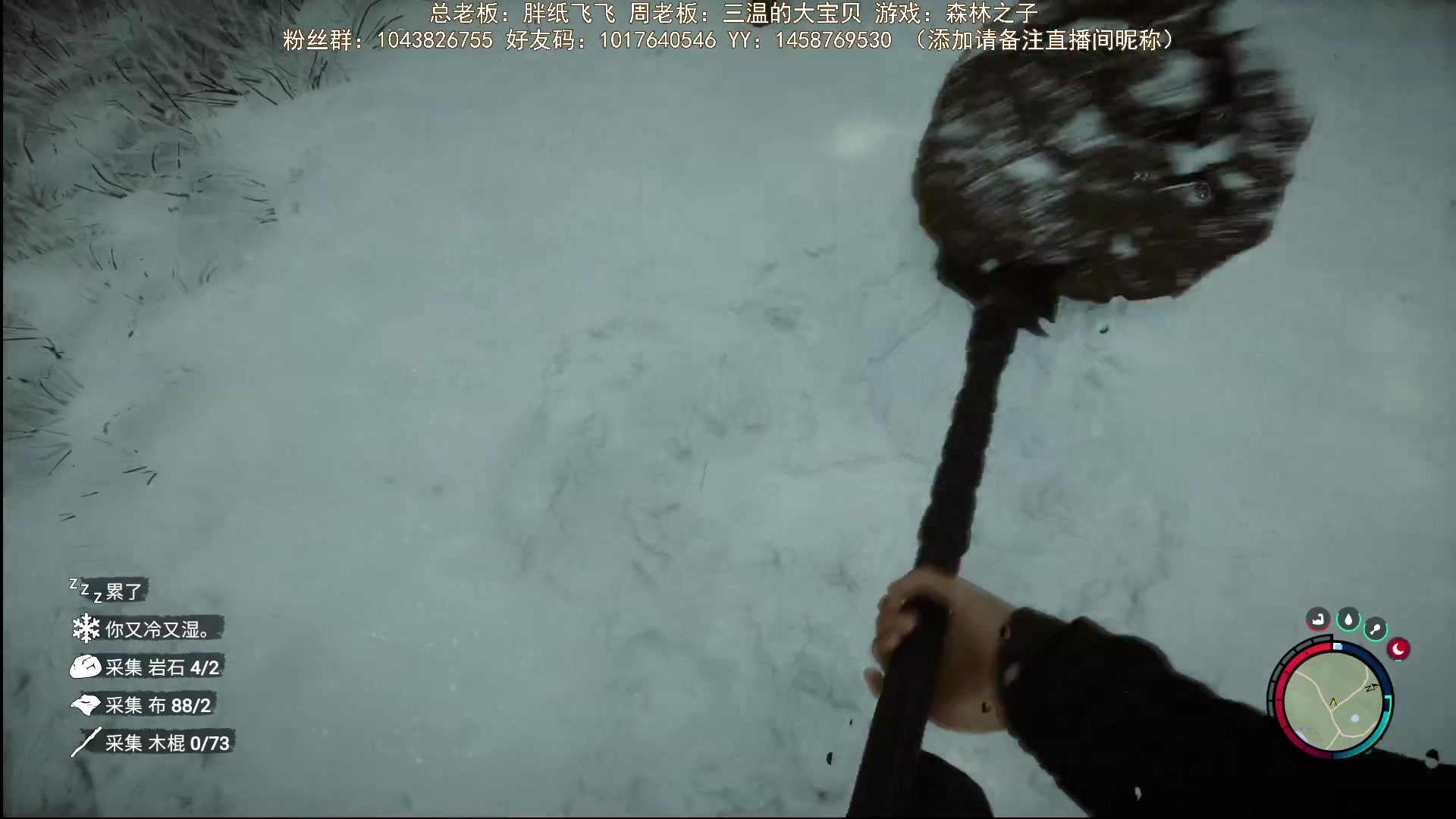 【2023-06-15 21点场】三时小周每娘娘：三楼怎么装修？她会翻山过来吗？