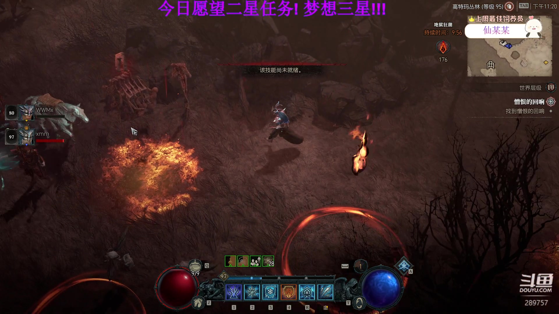 【2023-06-14 22点场】刘俊豪adc：【非常互娱】新人主播第一天 害羞话少!!