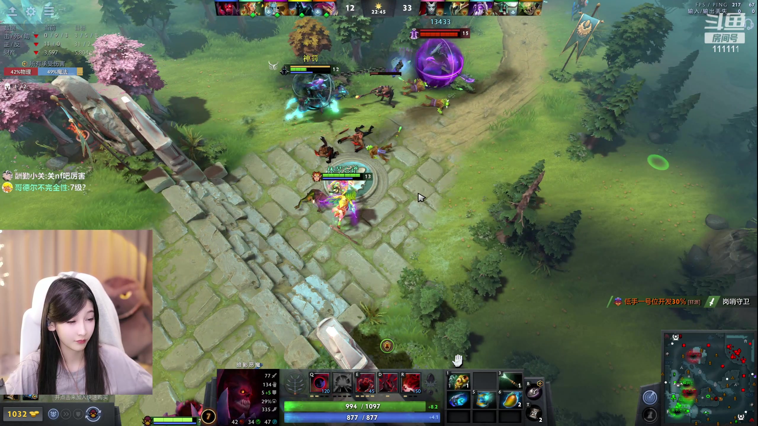 【2023-06-15 01点场】叶知秋Vanessa：秋：每天都要加油