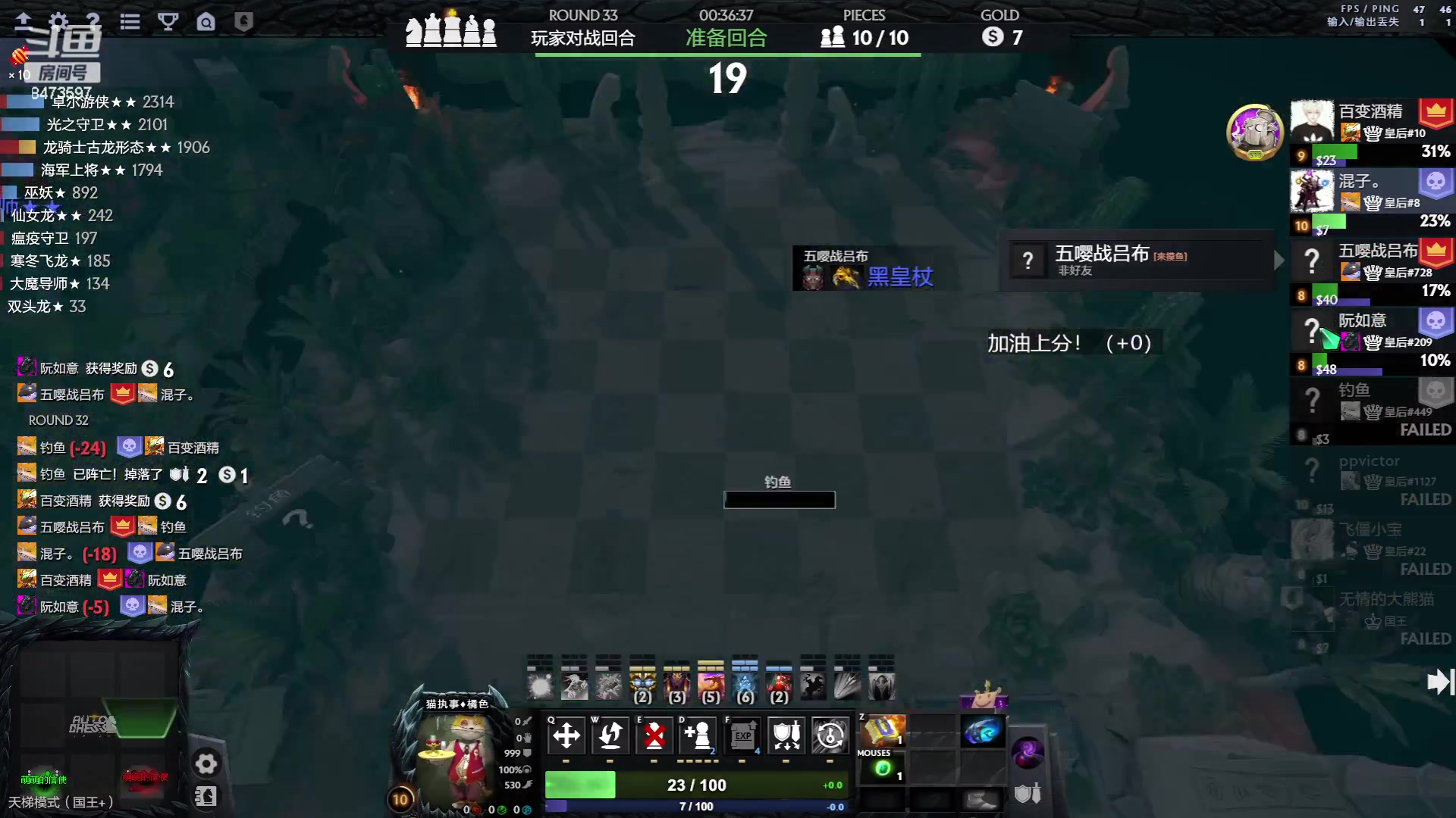 【2023-06-15 07点场】叫我混子丶：冲前八！坚持！