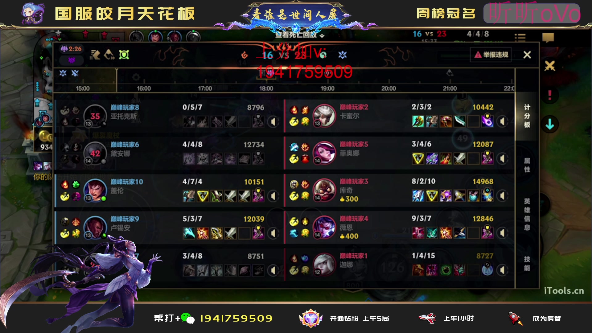 【2023-06-15 19点场】看谁是世间人屠：重回国一 康复训练