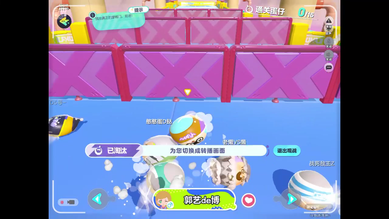 【2023-06-12 16点场】晴天冰淇淋c：我就是神仙颜值担当