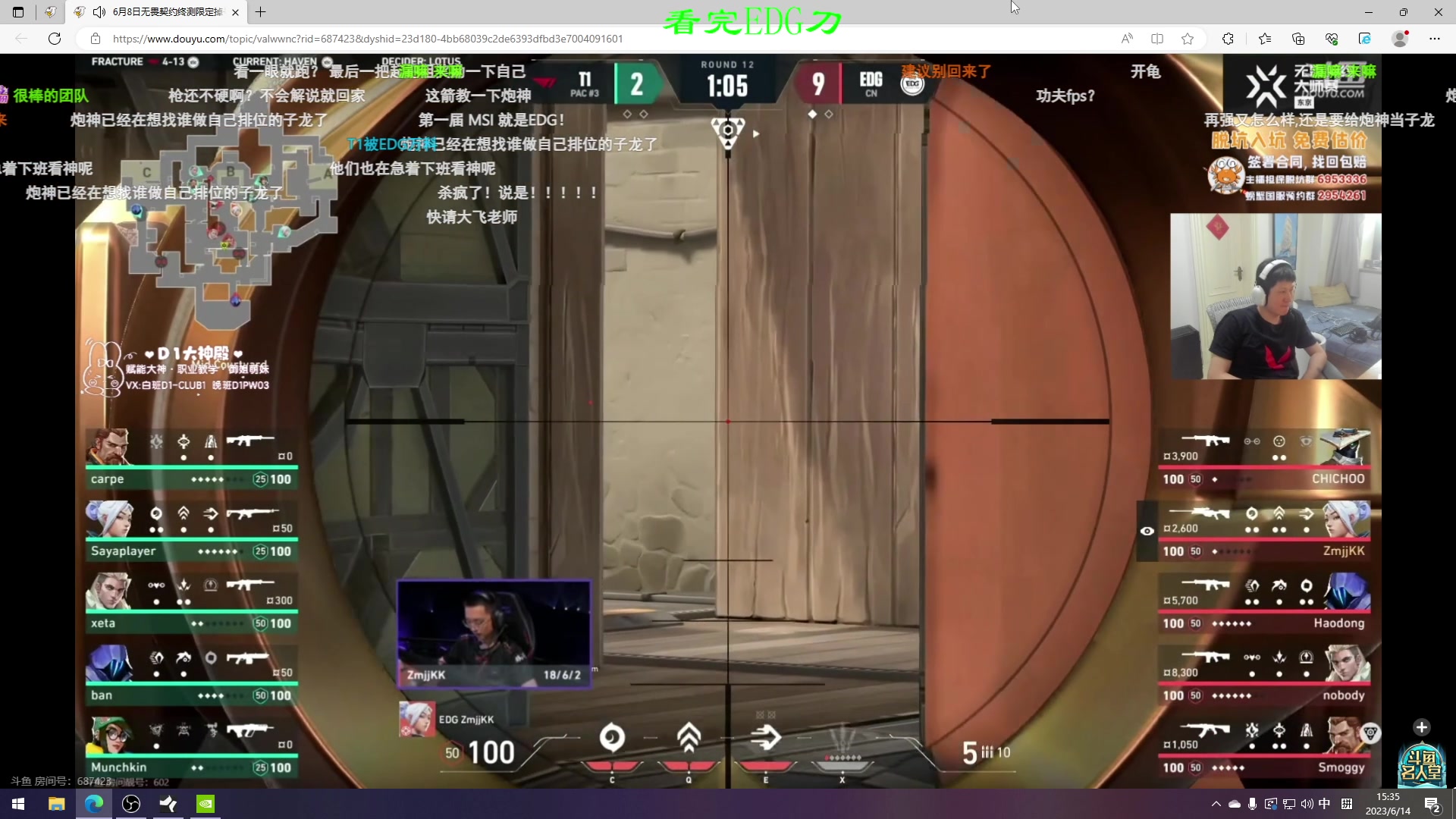 【2023-06-14 15点场】三酒OuO：永远怀着一颗学徒的心^^