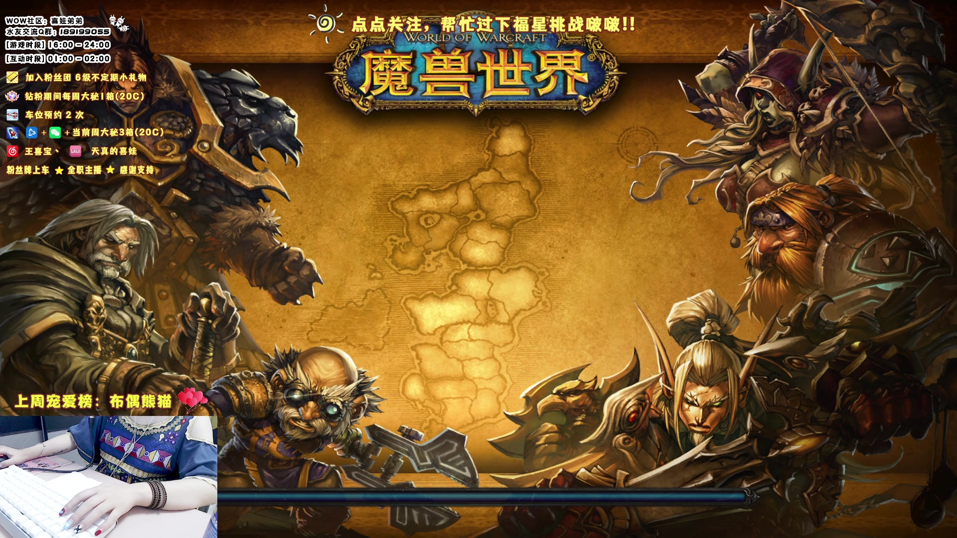 【2023-06-14 20点场】天真的喜娃：【❤】萌面女盗贼