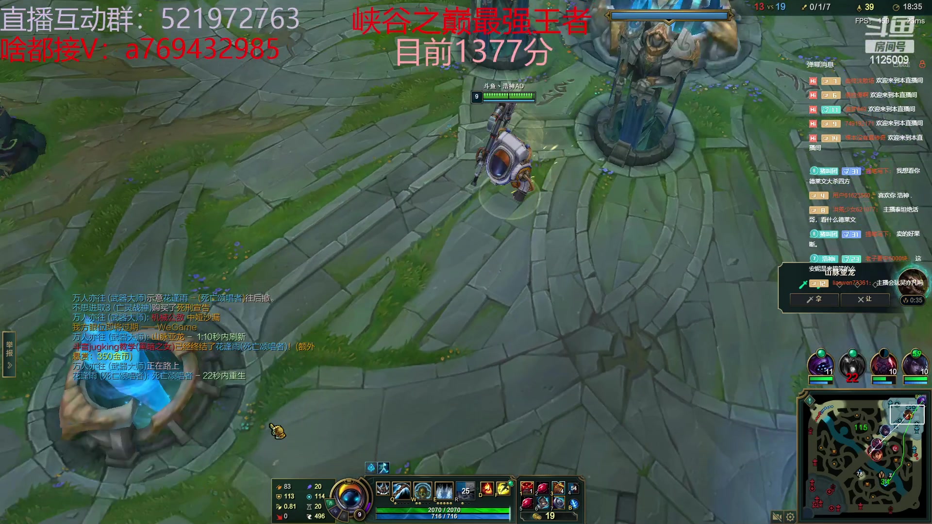 【2023-06-12 22点场】浩神AD丶：国服顶尖德莱文冲峡谷！！