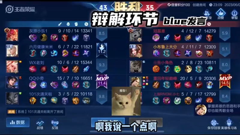 我真的不是演员