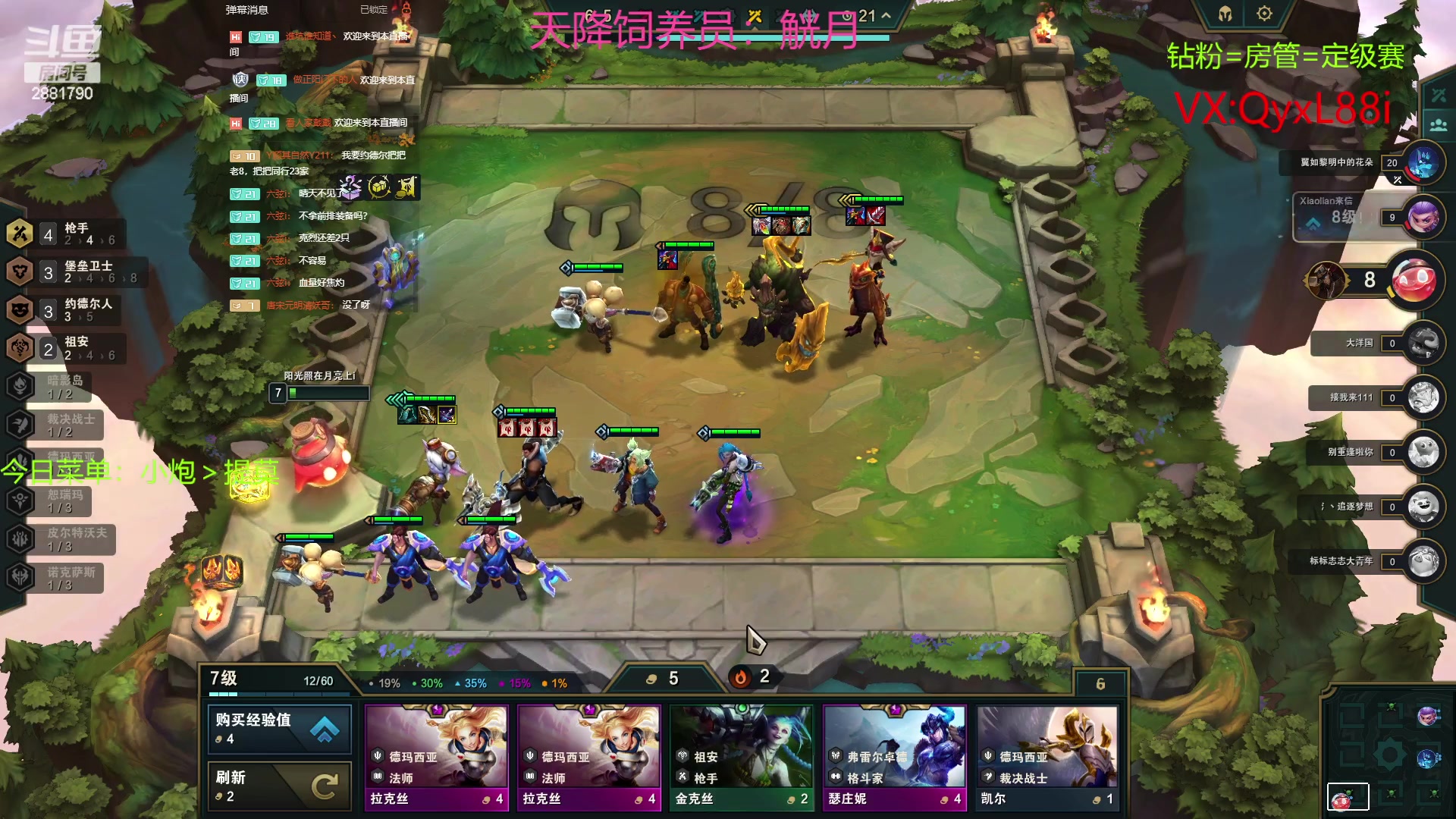 【2023-06-15 20点场】晴天QyxL：晴天：国服最强约德尔