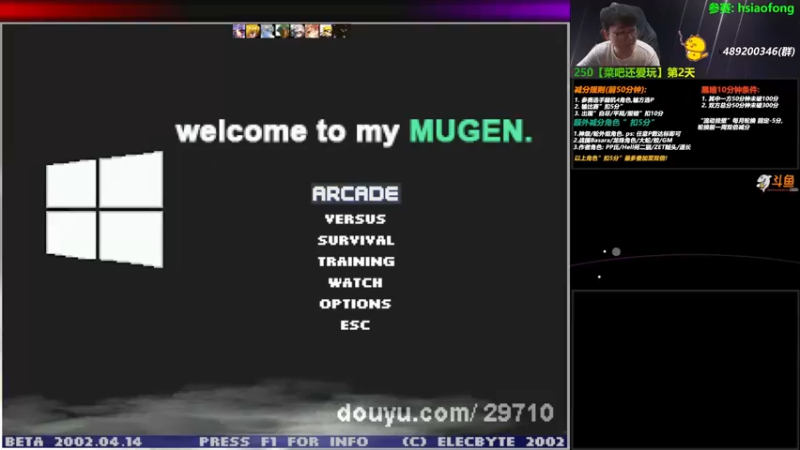 【2023-06-14 18点场】那日的风：【MUGEN】兄弟们, 晚上好啊