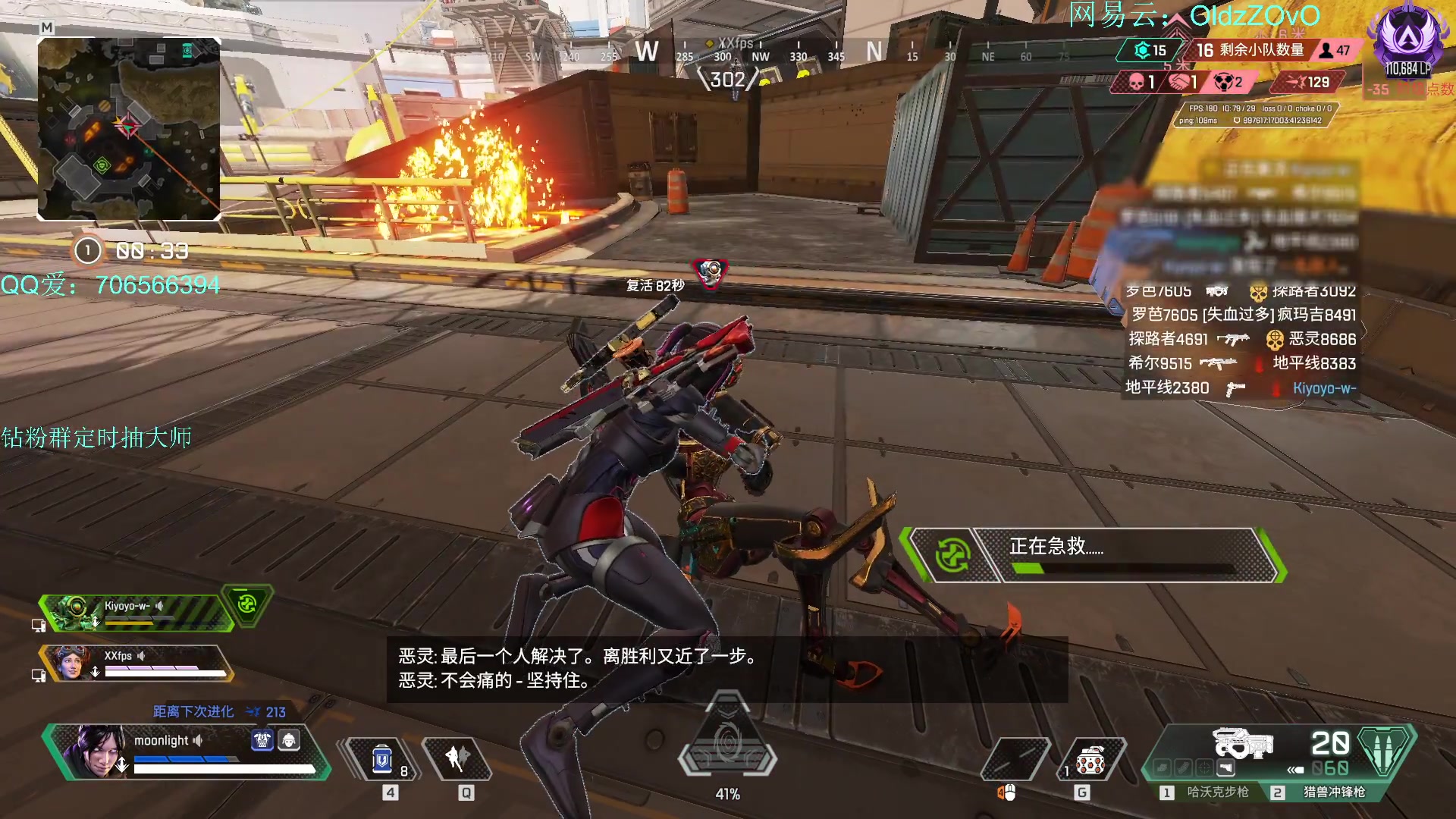 【2023-06-11 19点场】老张zzzzzzzzZ：APEX受难日Day3