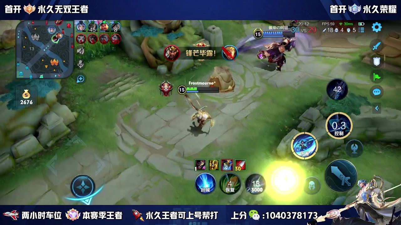【2023-06-15 10点场】天涯丶全能打野：斗鱼第一赵云 教学打法 学废了吗