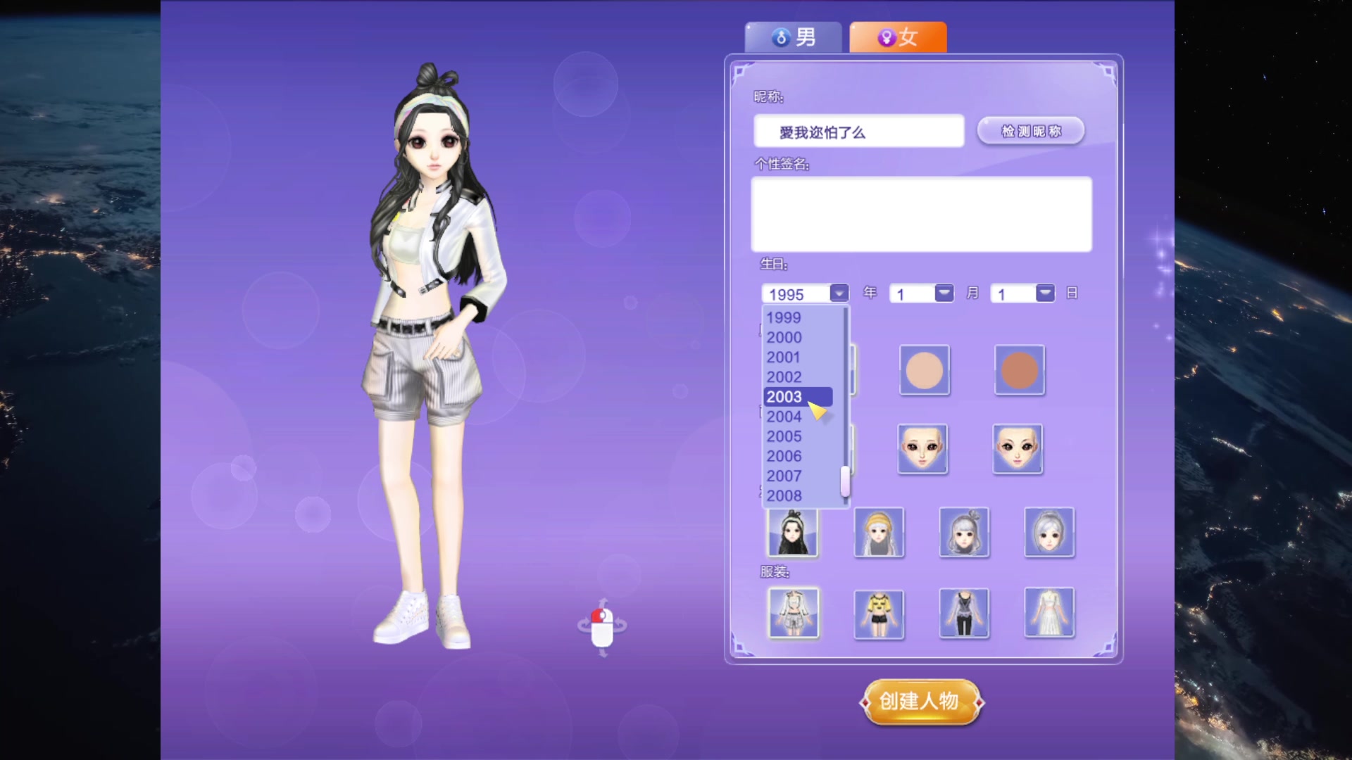 【2023-06-14 21点场】咕咕喵nya：⭐有车位⭐开心每一天