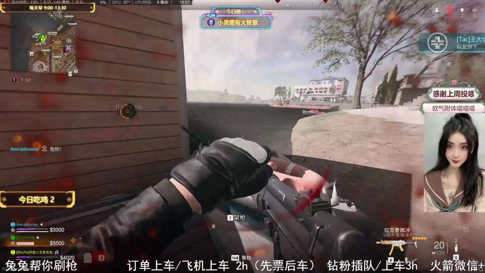 【2023-06-15 15点场】网鱼少女兔兔兔：❥有车位 超好玩的船新赛季！
