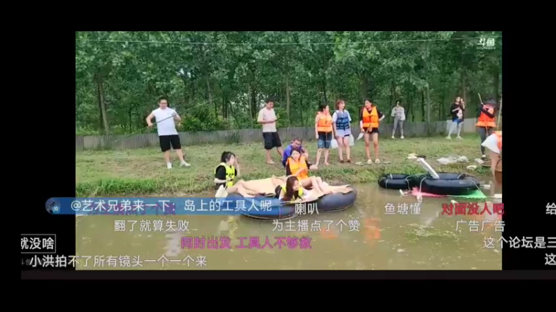 女主播划船比赛，彪子这组中间坐着的躺赢啊