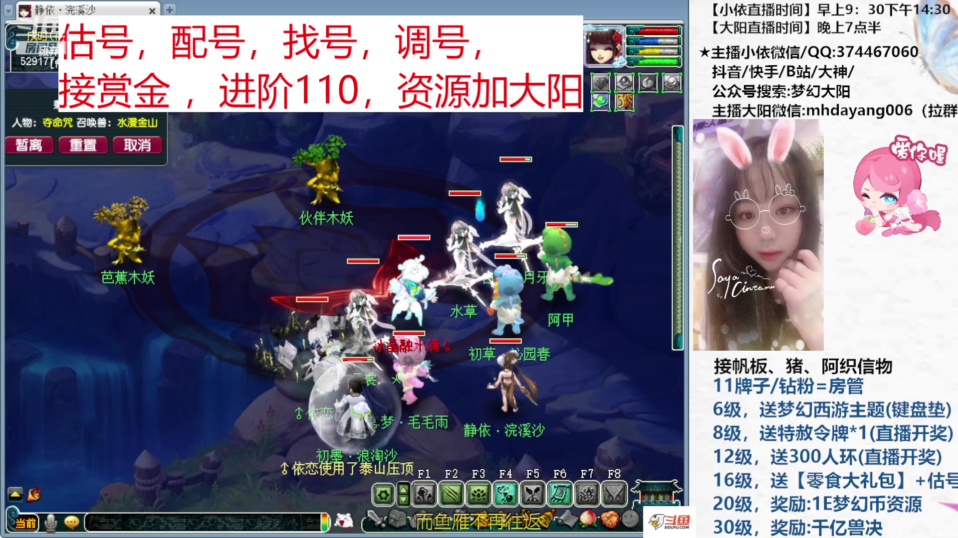 【2023-06-14 09点场】梦幻大阳：资源大赛已开启，进阶110，赏金模式！！
