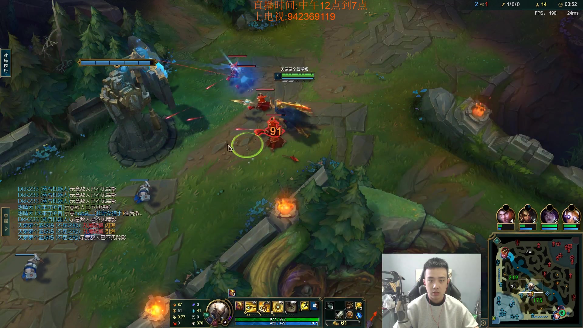 【2023-06-15 18点场】LOL丶摇摆：世一鱼.D1大师乱杀教学