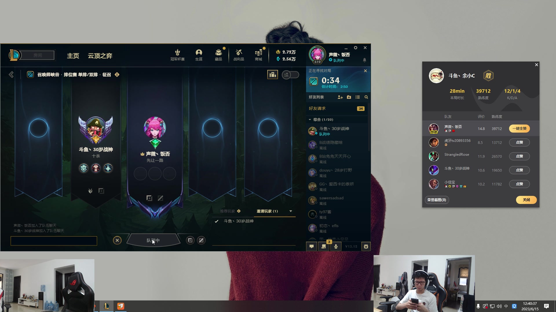 【2023-06-15 12点场】余小C真的很强：余小C：周四各位早上好！