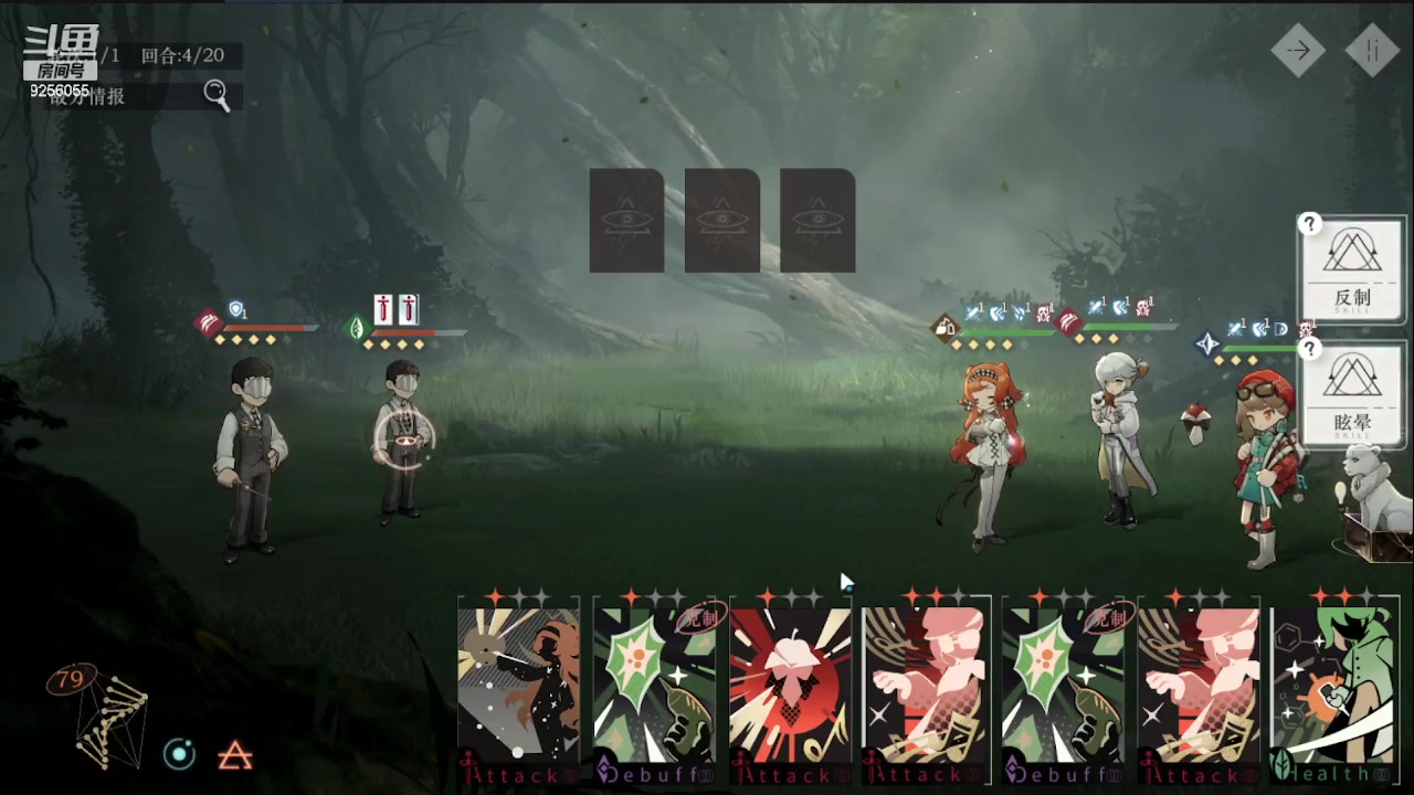 【2023-6-14 17点场】纸鸢飞路:重返未来：1999 9256055