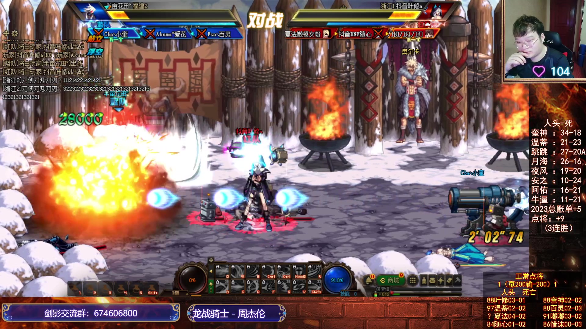 【2023-06-14 22点场】红眼小奎：顶级44+点将+吃鸡