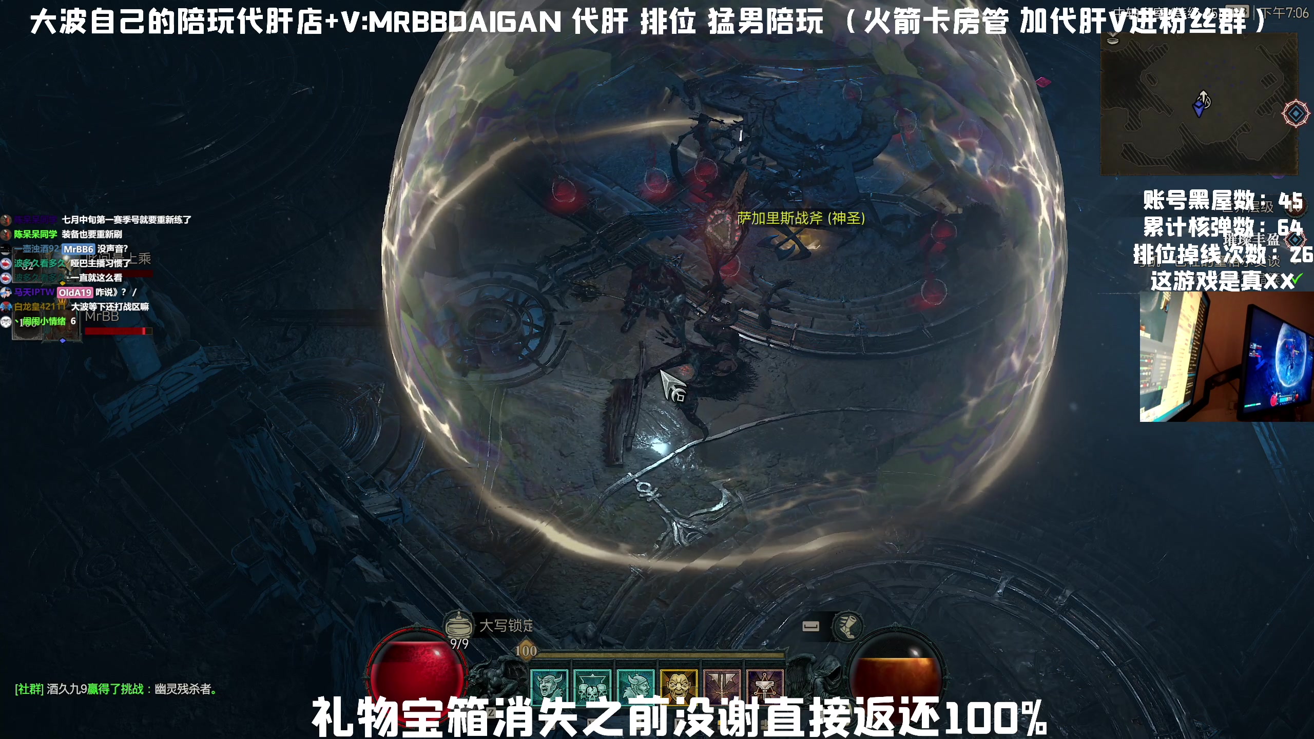 【2023-06-15 18点场】MrBB大波：新赛季爆冲！不是录像！
