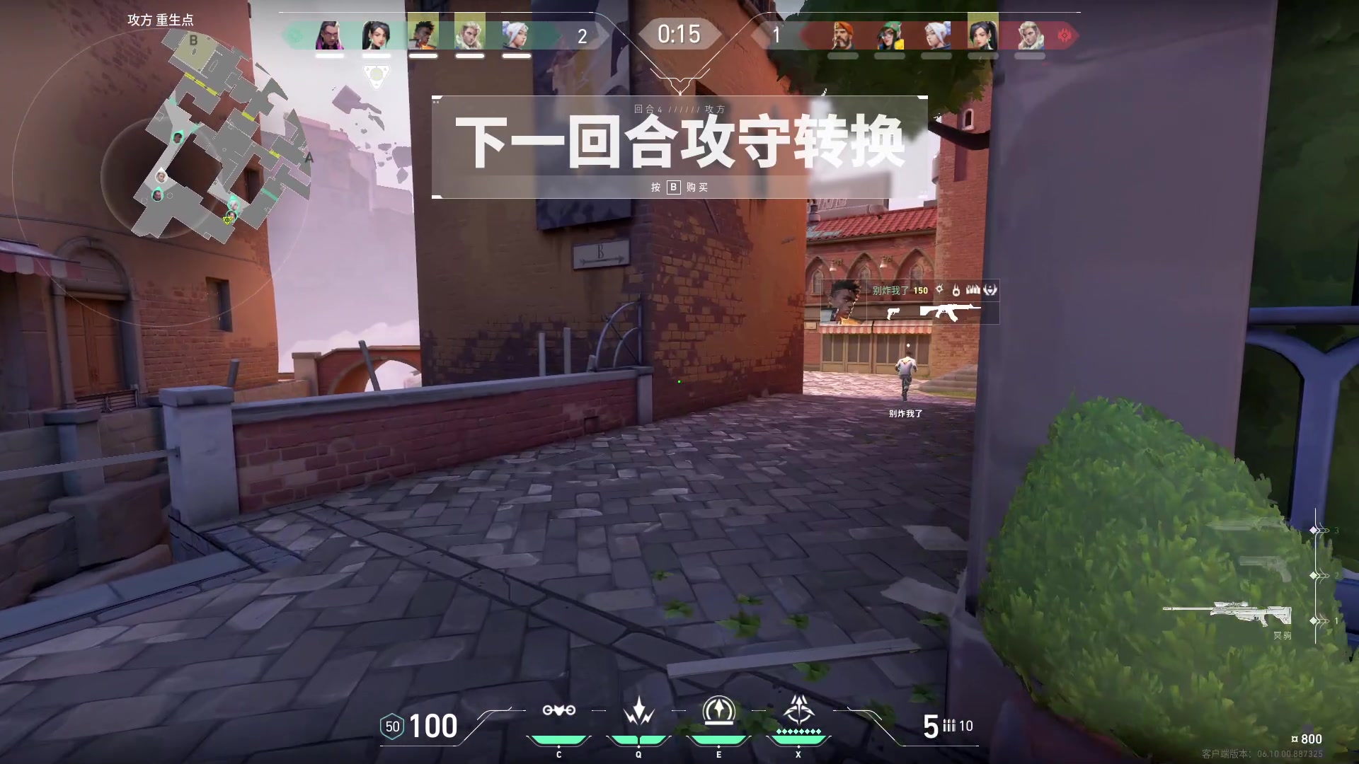 【2023-06-15 02点场】人中龙syc：沉淀还需沉淀