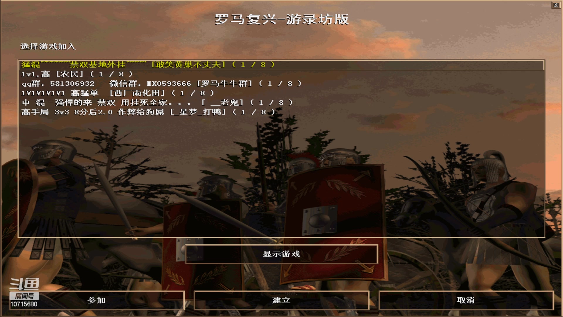 【2023-06-14 23点场】紫云同学706：青青罗马直播间