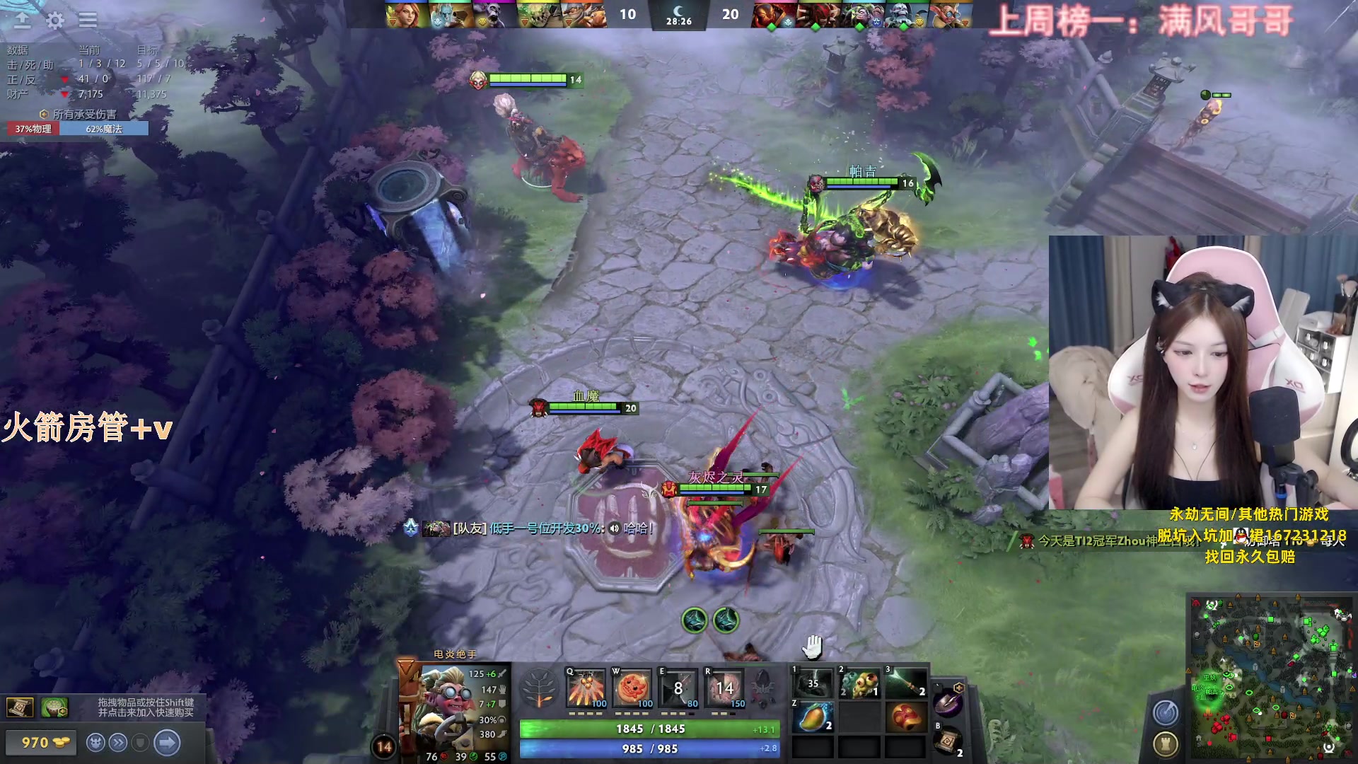 【2023-06-14 23点场】甜瓜不是呆瓜：只会公式化游走