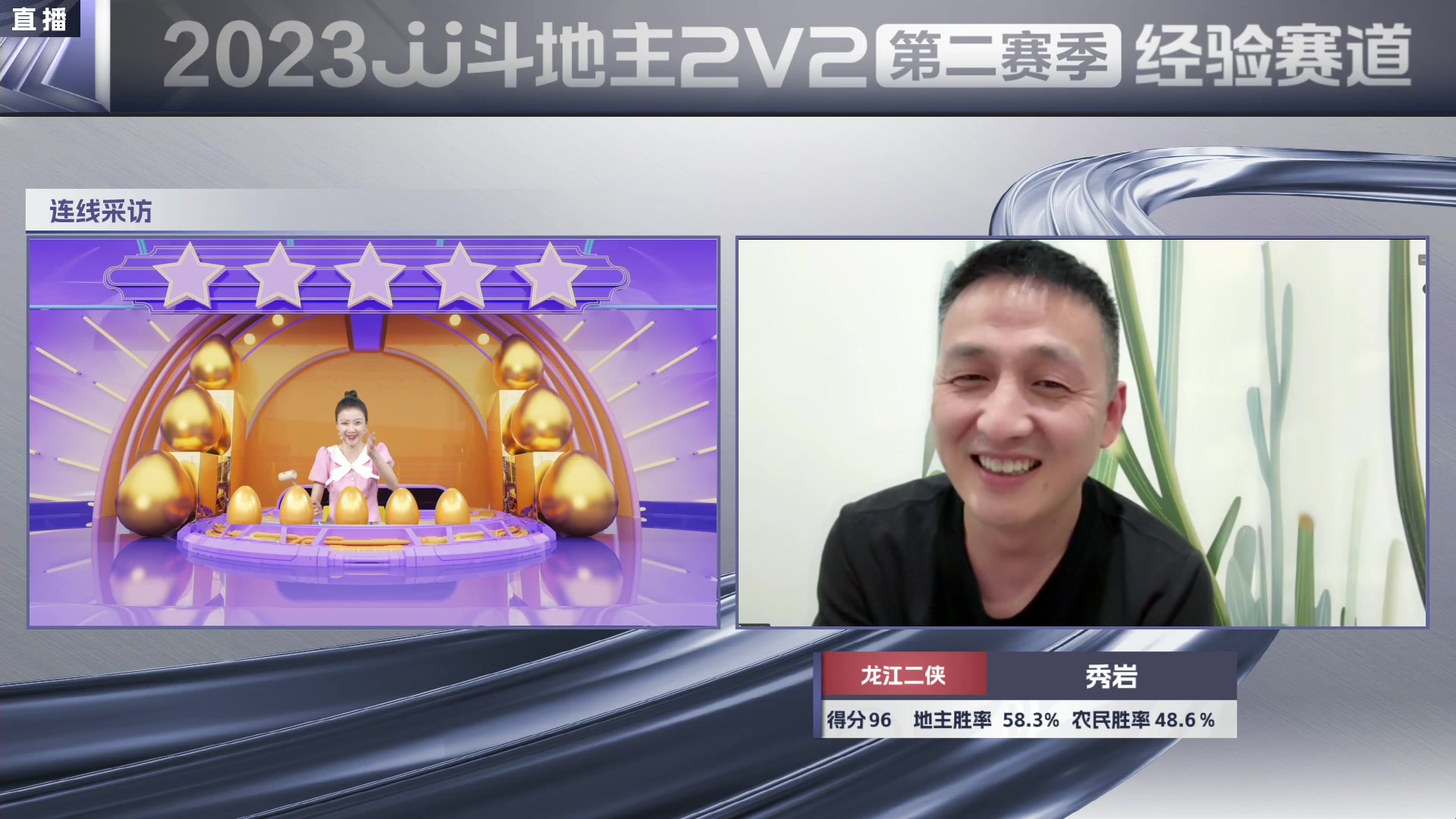 【2023-06-15 22点场】JJ斗地主官方：周三至周五，2V2经验赛道开打