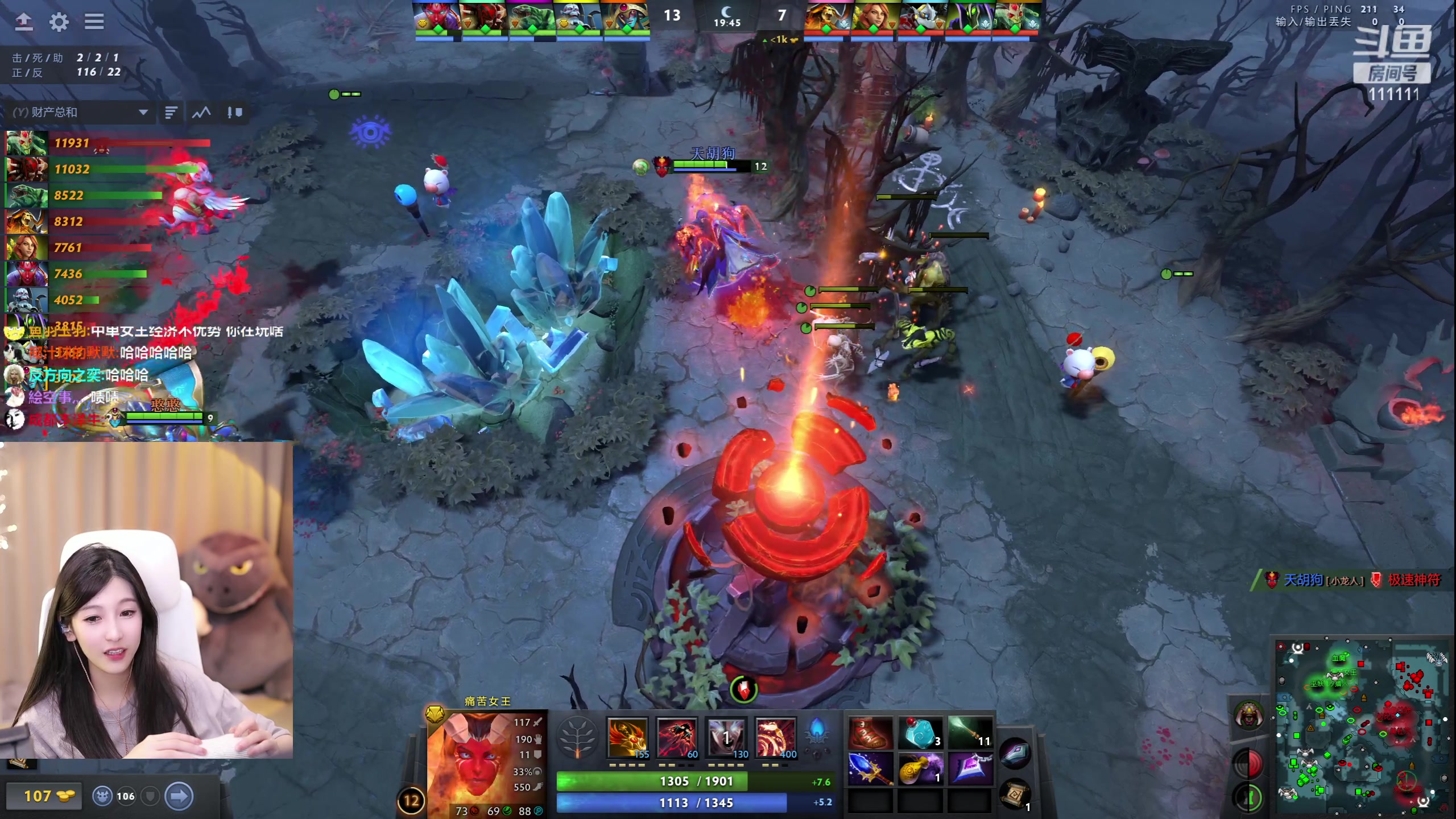 【2023-06-14 22点场】叶知秋Vanessa：秋：每天都要加油