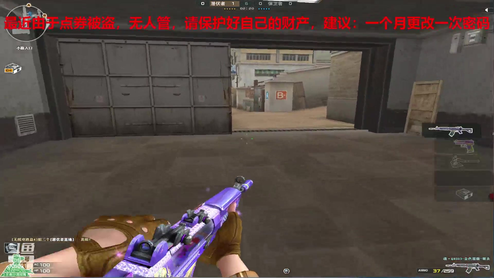 【2023-6-11 21点场】7L521:CF对玩家保护盗位