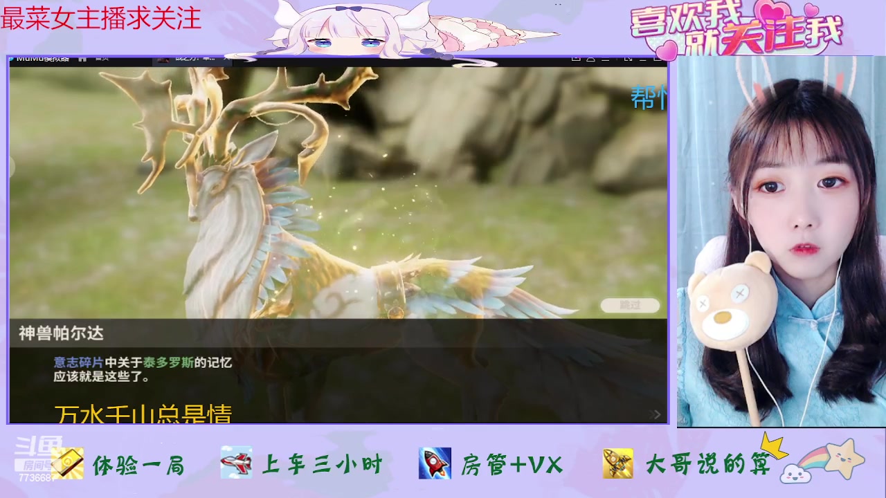 【2023-06-15 15点场】停留在雨中Cium：战之刃：幸存者来了哦