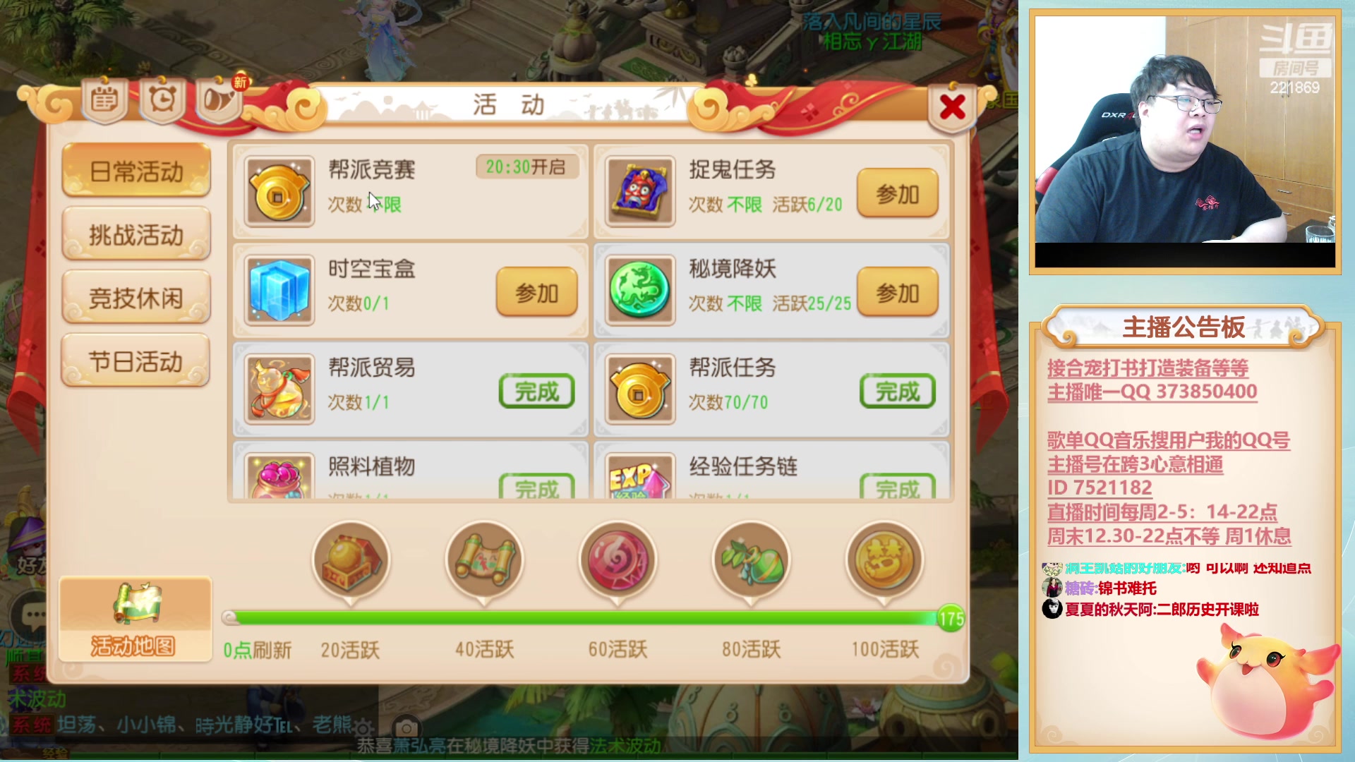 【2023-06-15 17点场】小儿郎丶丶：梦幻西游手游~221869~~