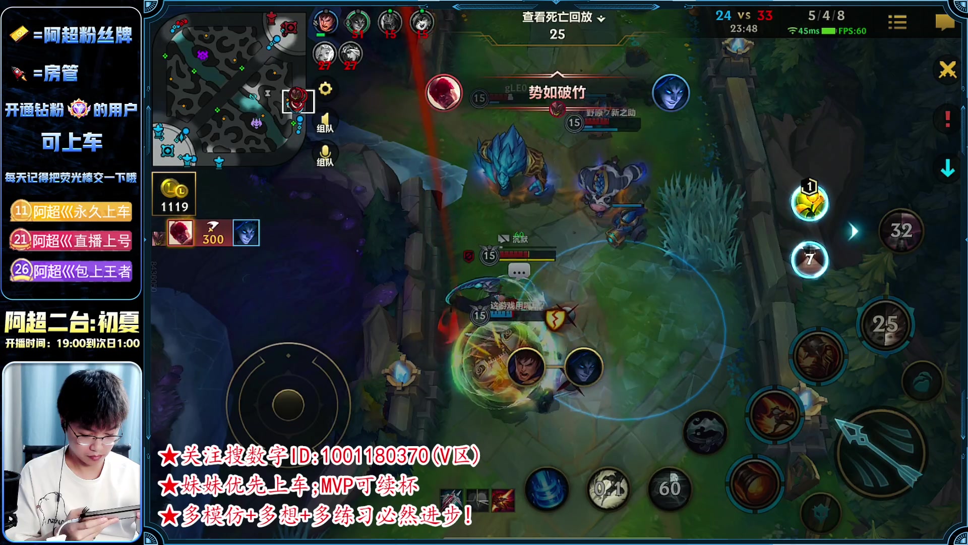 【2023-06-14 23点场】阿超cc丶：⭐版本最强AD教学 免费上车 速来！