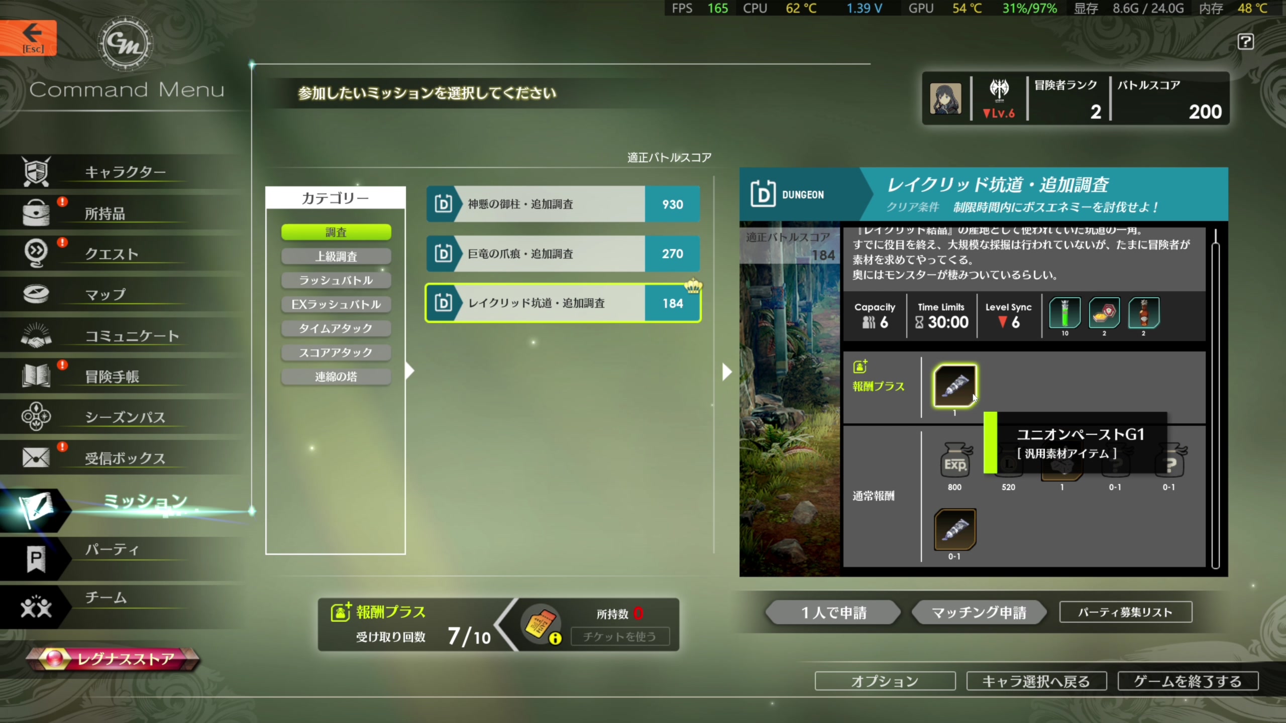 【2023-06-15 14点场】主播杰克曼：新游戏：蓝色协议试玩中