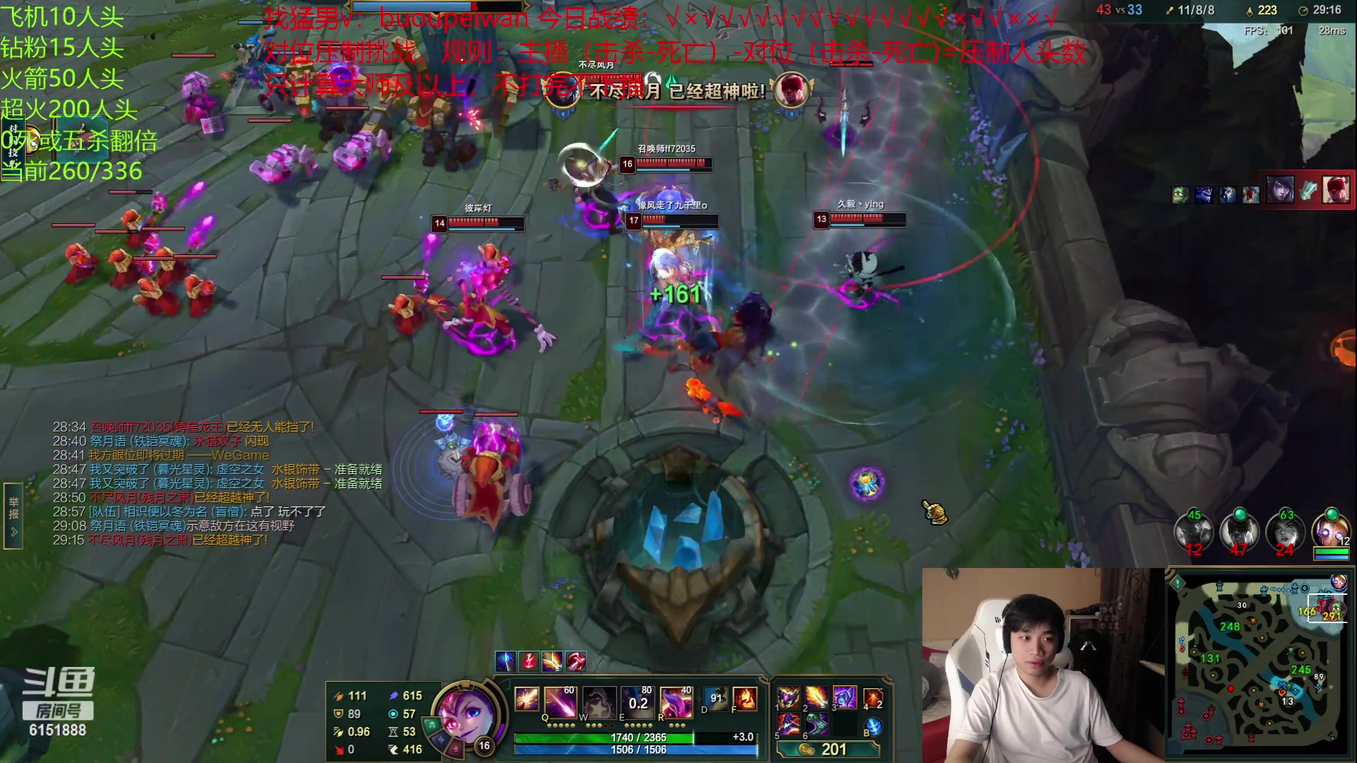 【2023-06-14 20点场】自宇666：【开砍】全新玩法！