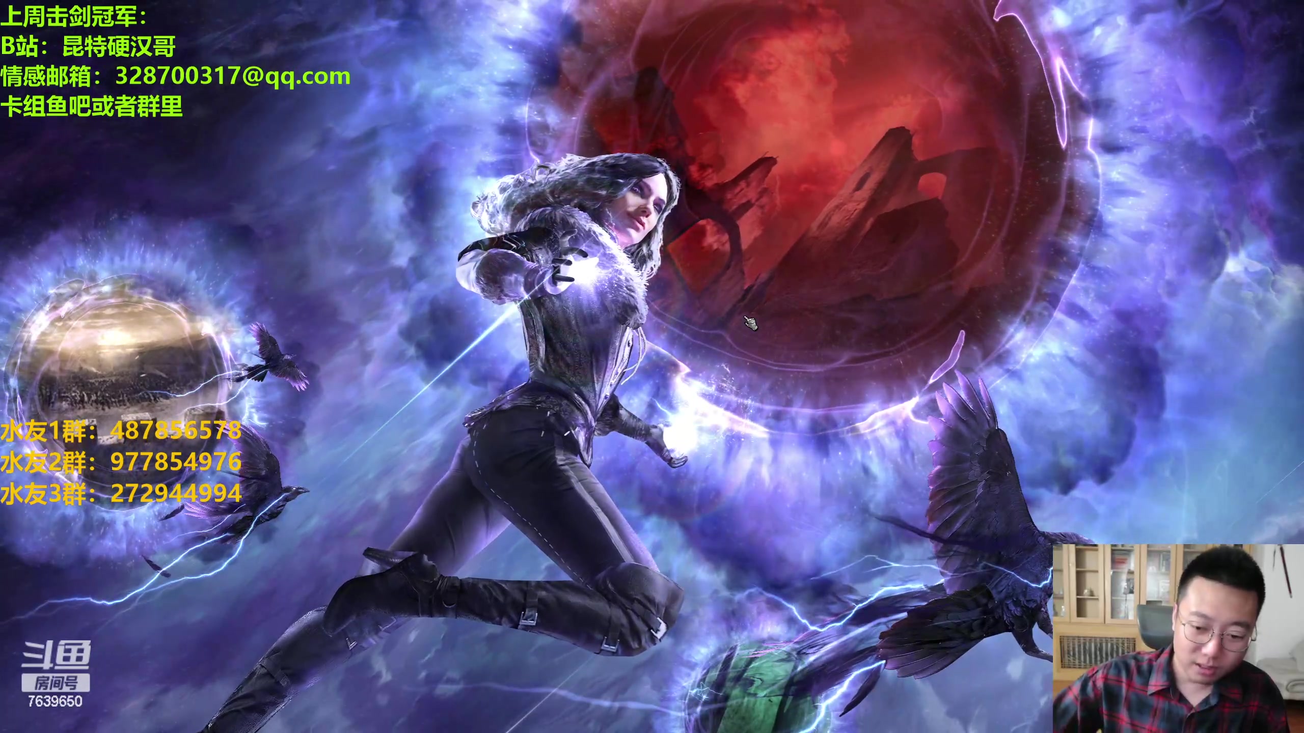 【2023-06-14 19点场】硬汉哥孙士彧：硬汉哥的昆特牌之家