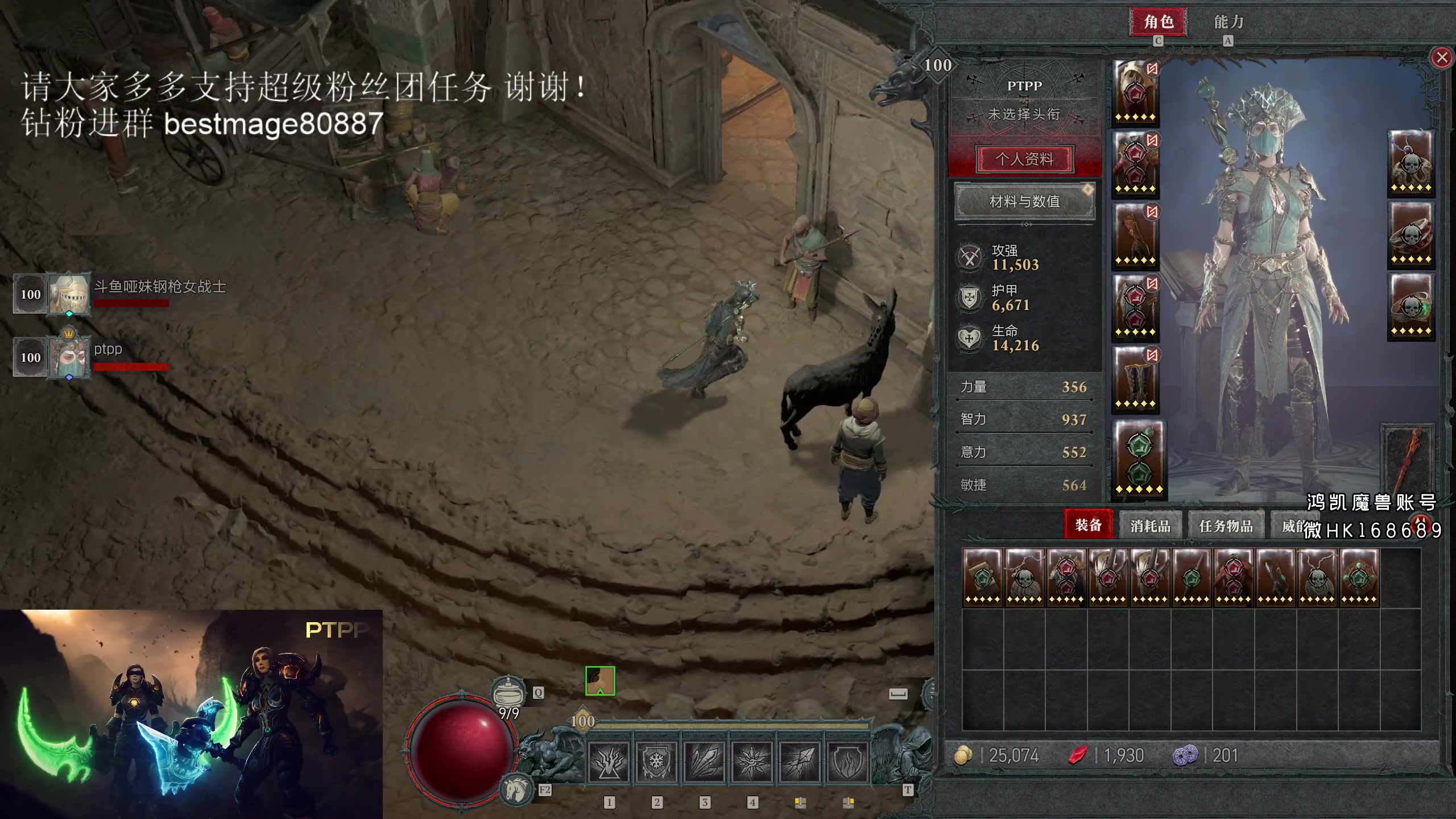 【2023-06-15 04点场】DMC葡萄鹏：暗黑满级了，等到WOW 23号TOC！